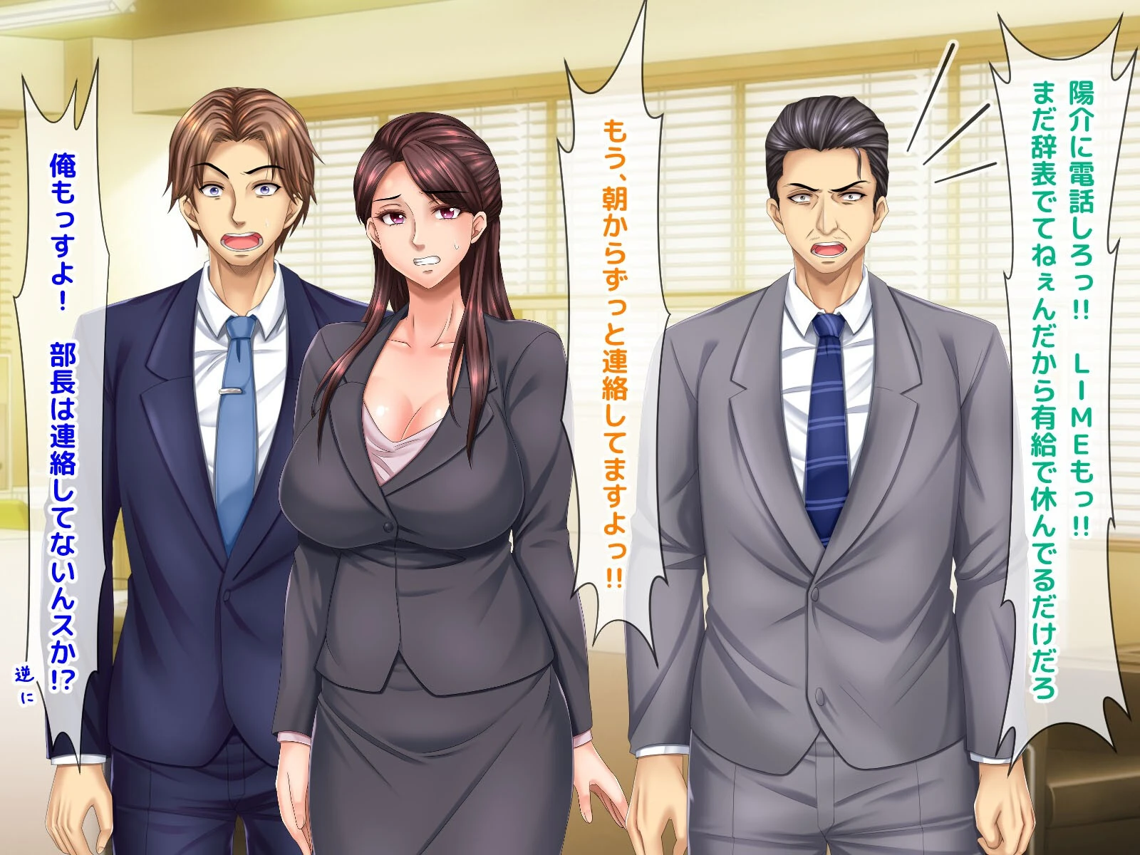 アゲマン巨乳ギャルに甘やかされてみた 8ページ