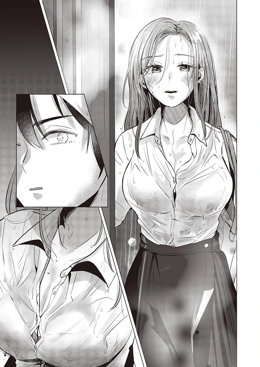 ほっとけない(単話) 7ページ