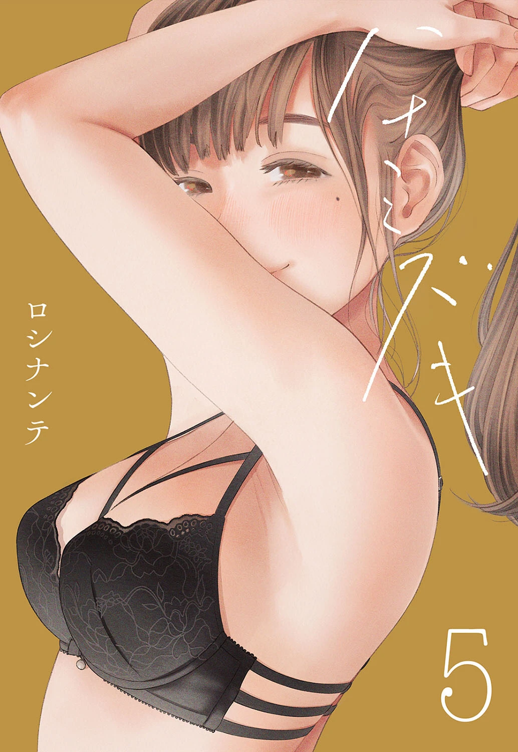 ハナミズキ（5） ロシナンテ