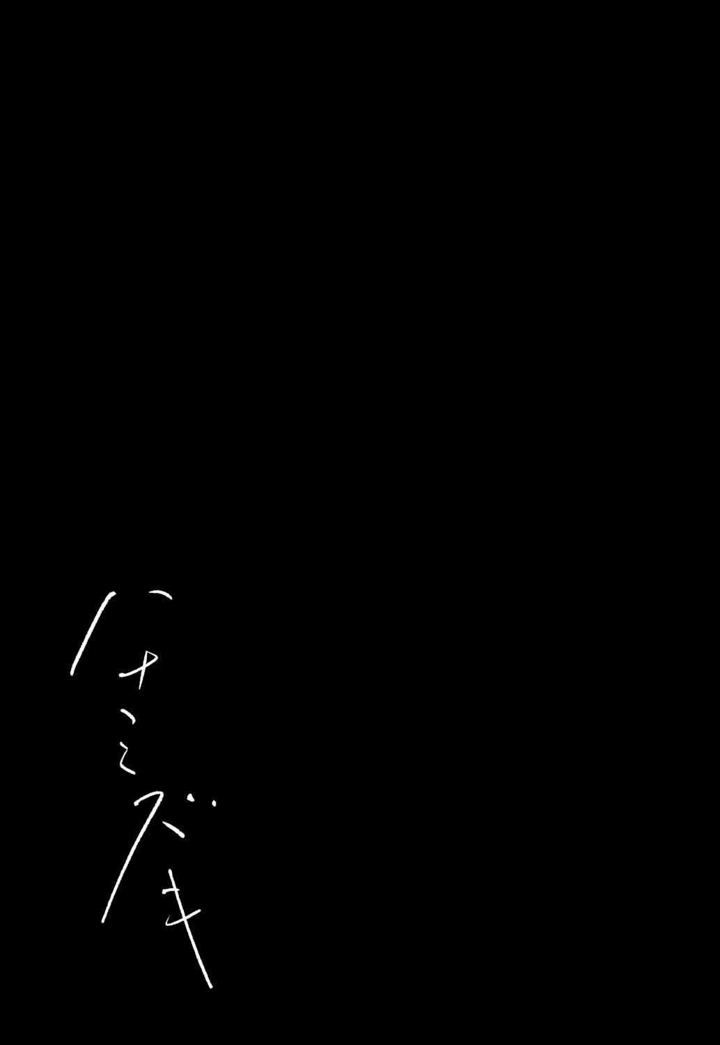 ハナミズキ（5） 2ページ