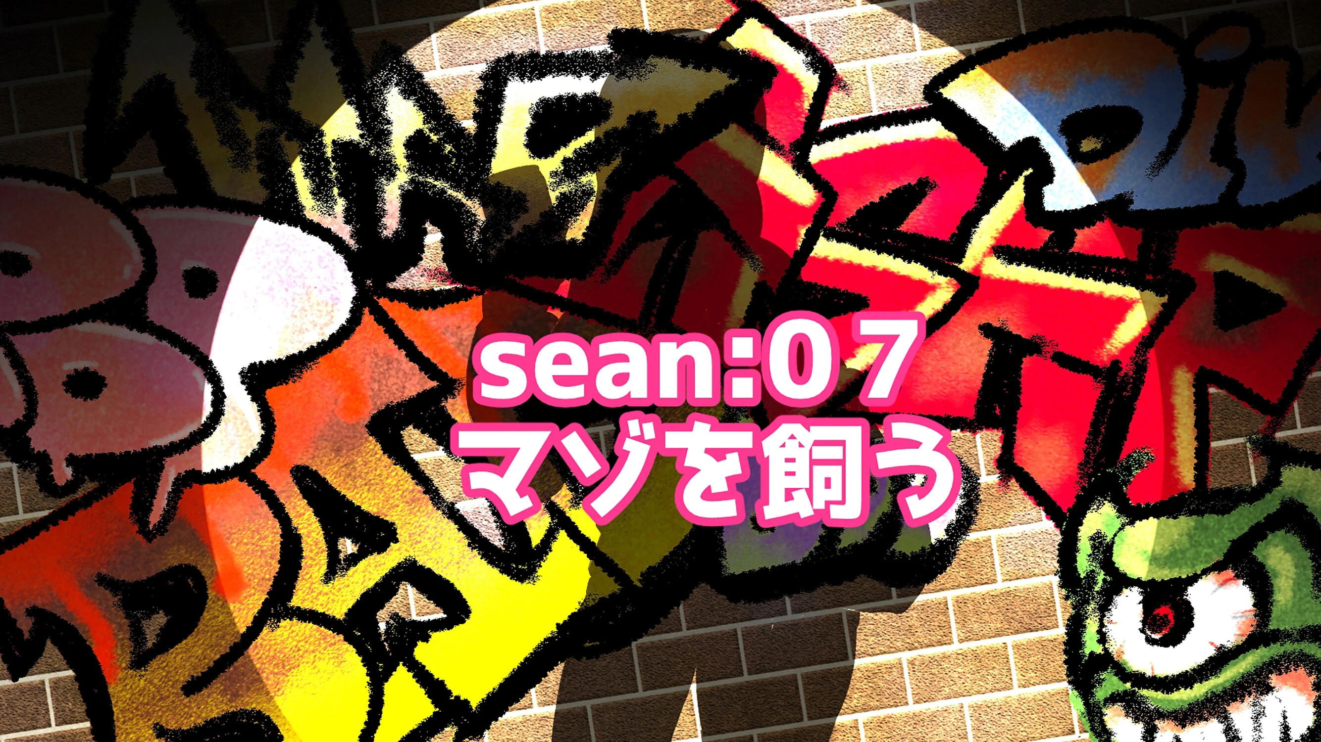 路地裏で出逢った悪そうな娘が一途で超超超ド変態だった 3ページ