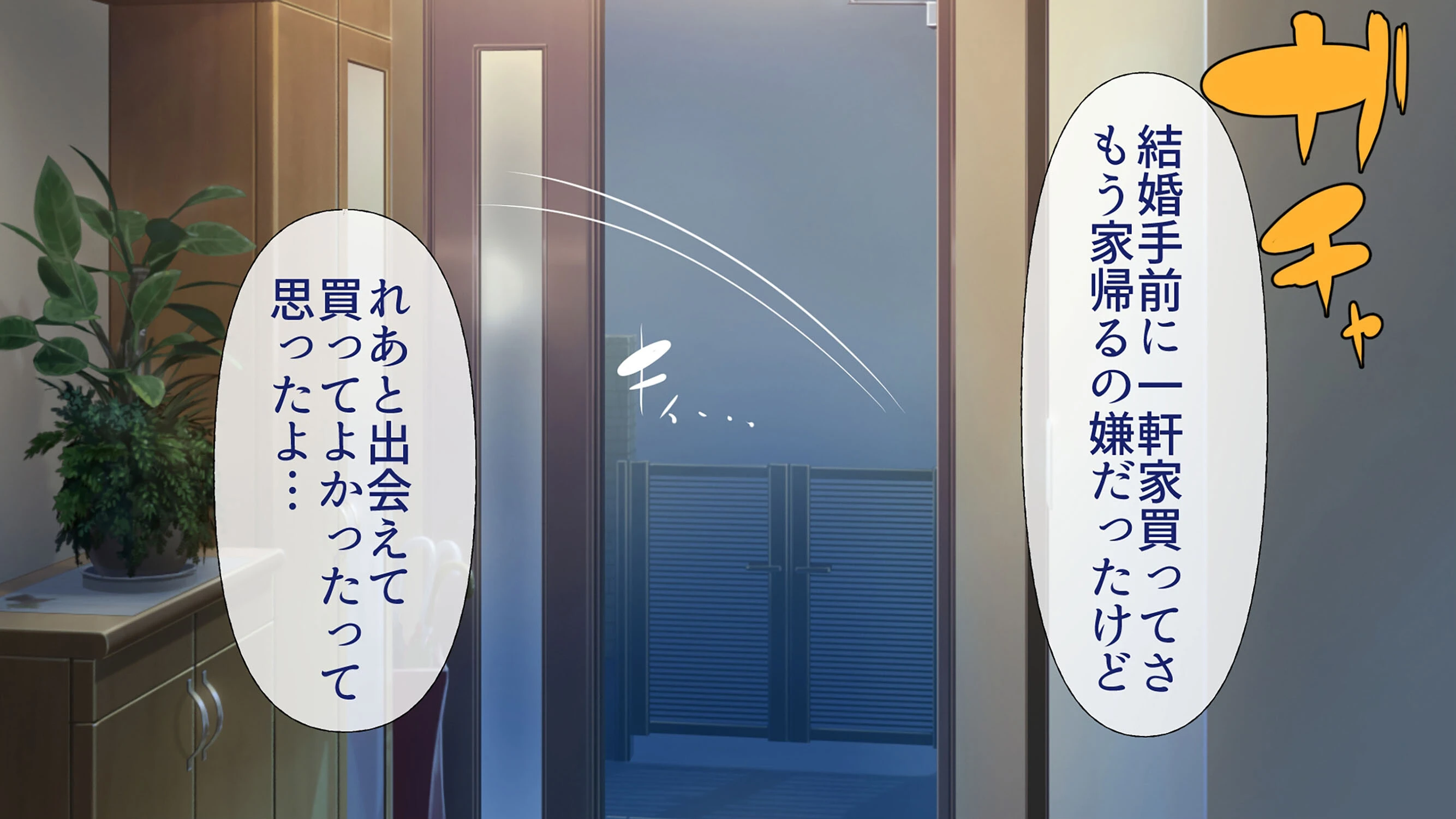 路地裏で出逢った悪そうな娘が一途で超超超ド変態だった 4ページ