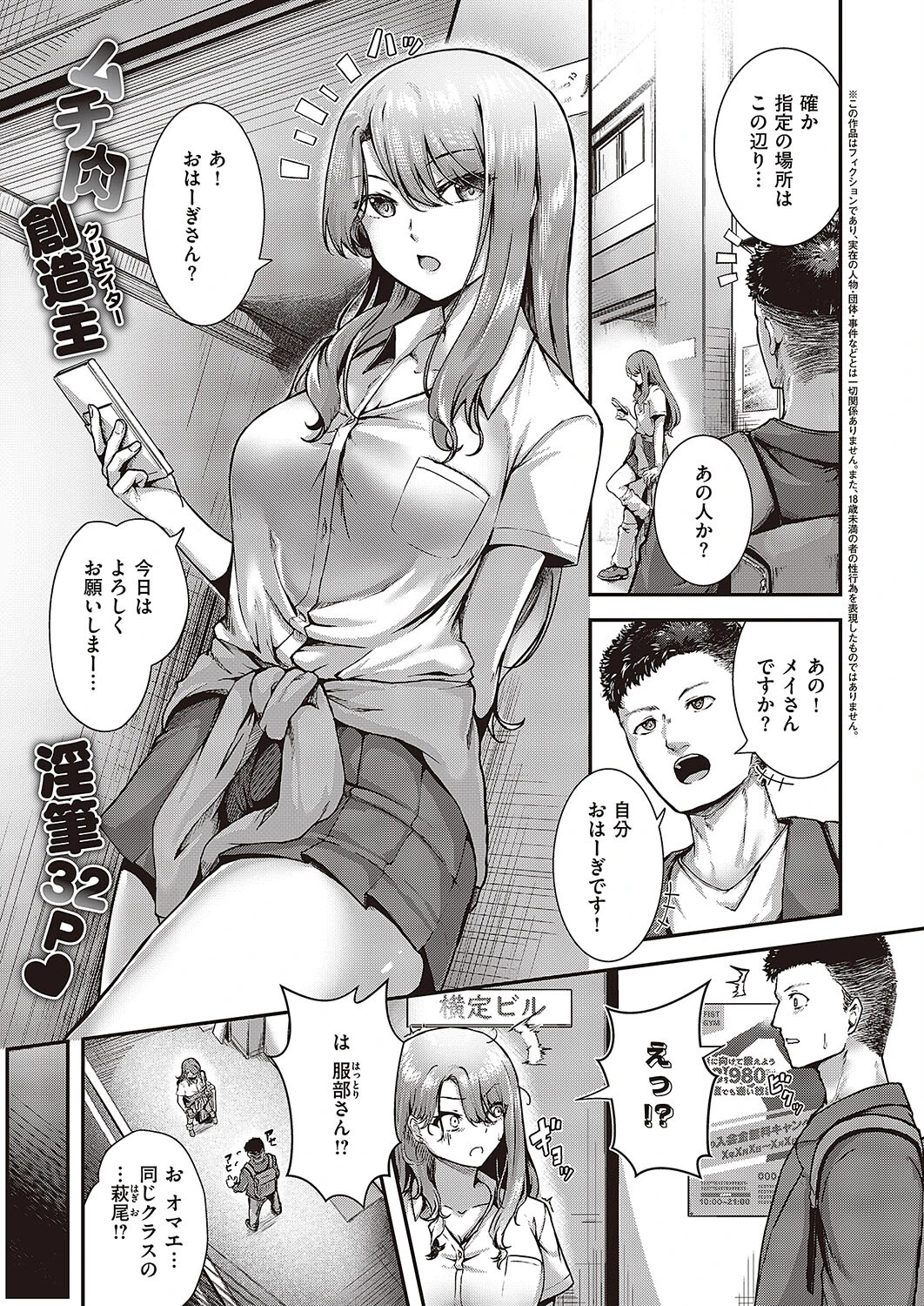 May Cos You 芦名めろう