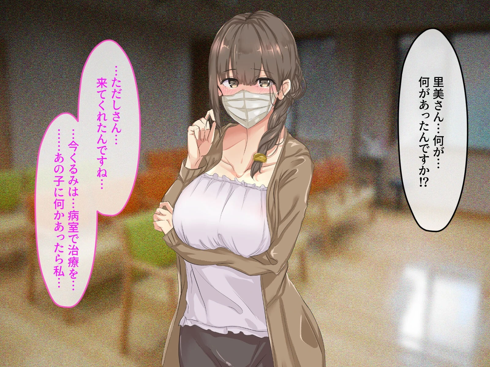 宗教勧誘に来た母娘の胸がエロかったので、部屋に連れ込んだら、肉オナホにできた話。（3） 4ページ
