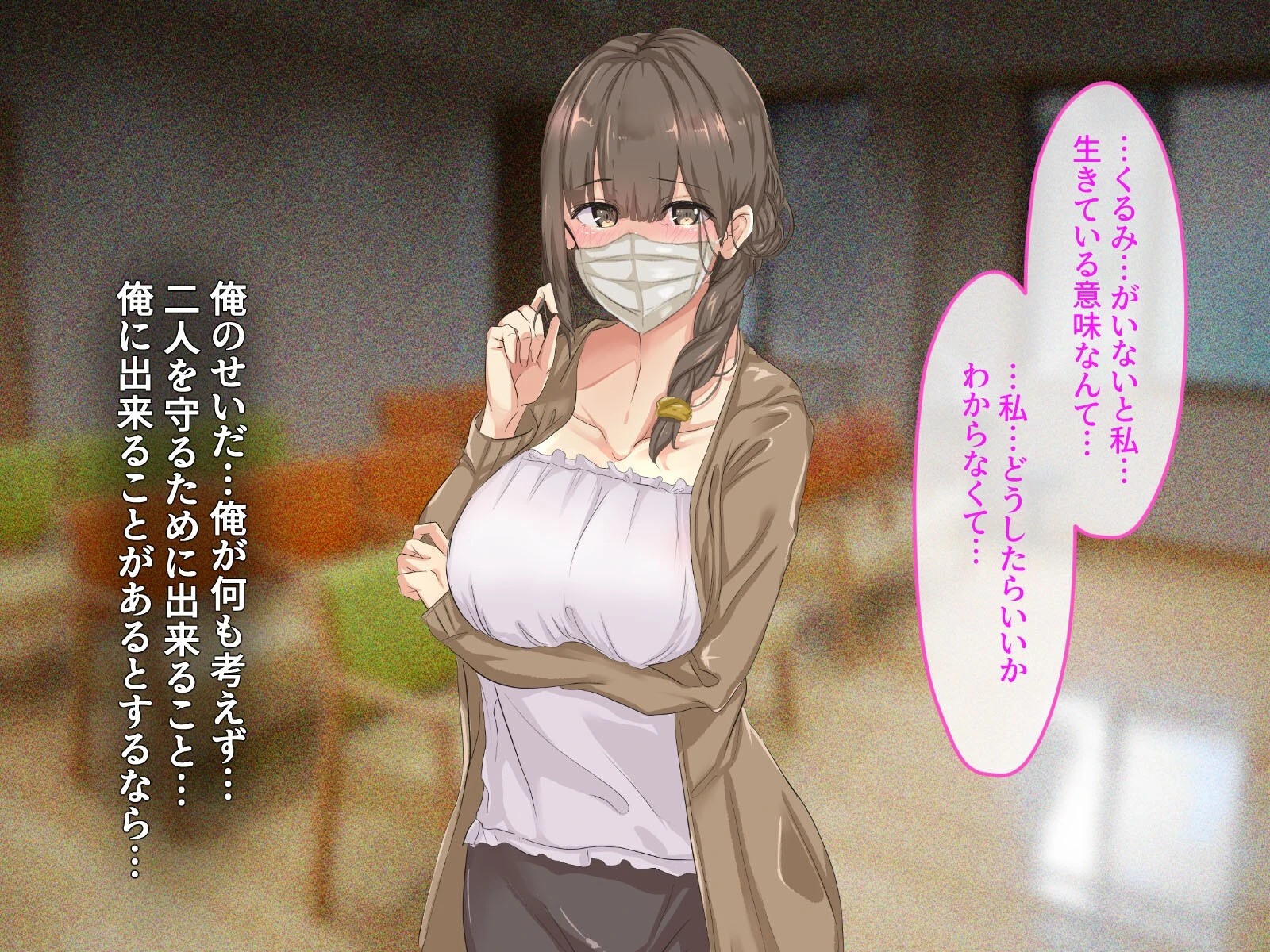 宗教勧誘に来た母娘の胸がエロかったので、部屋に連れ込んだら、肉オナホにできた話。（3） 8ページ