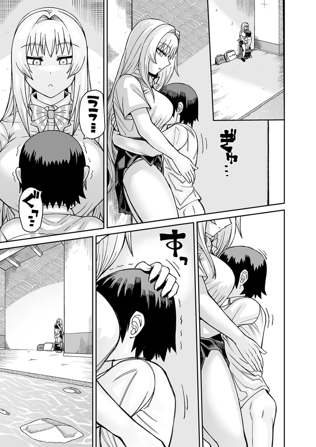 理由は不明だがえっちしてくれる後輩（3） 7ページ