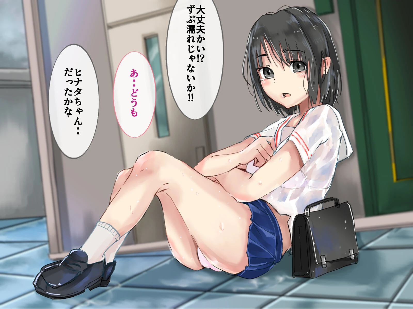 性欲管理日誌-マンションに暮らす女たちを快楽漬けにする業務-（2） 4ページ