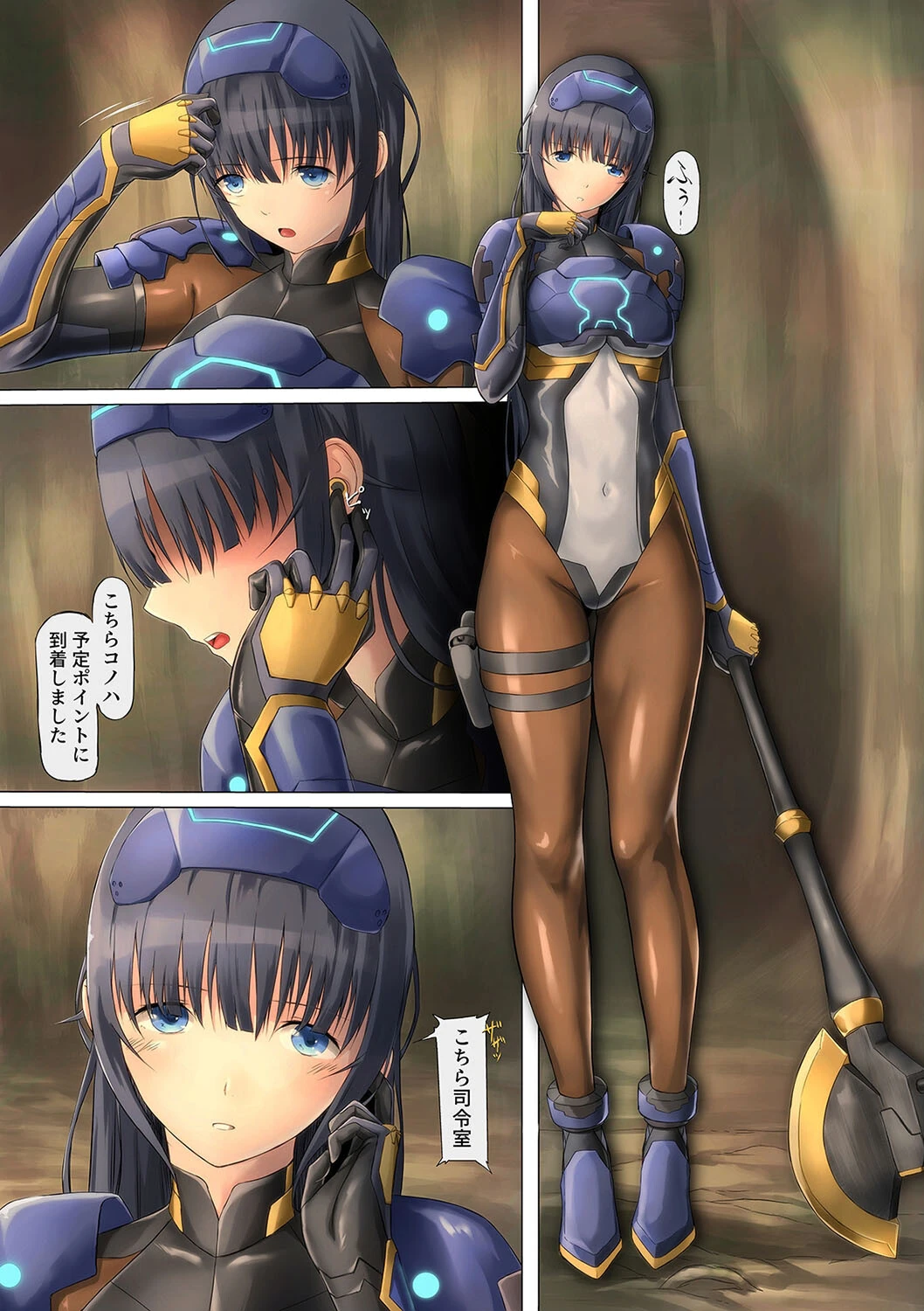 ピチスー娘触手姦(1) 7ページ