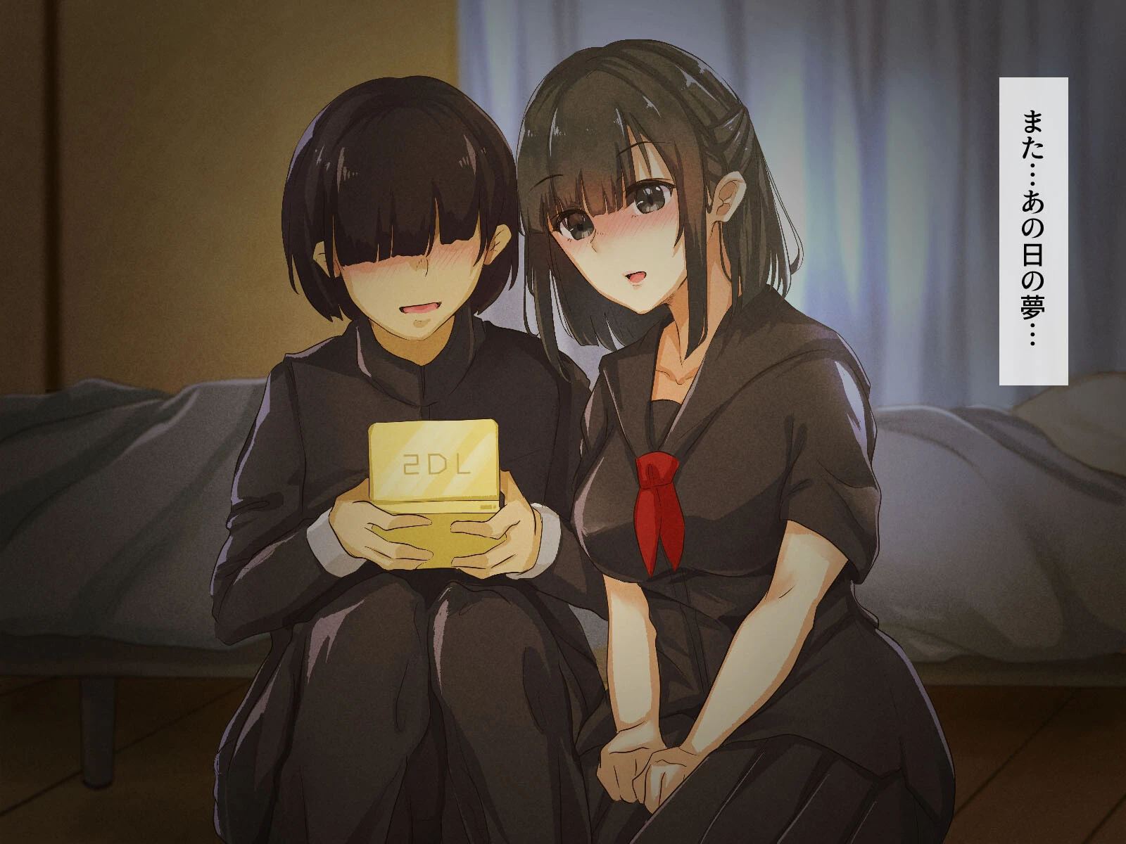 巨乳な幼馴染と美人な姉が僕のアレを取り合って困っています（2） 3ページ