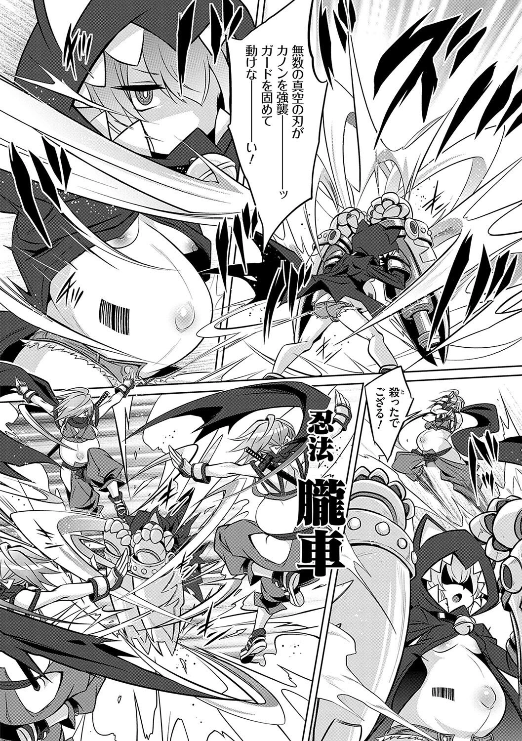 バトル妊婦 〜100万人の奴●闘士(スレイヴス)〜【デジタル特装版】 10ページ