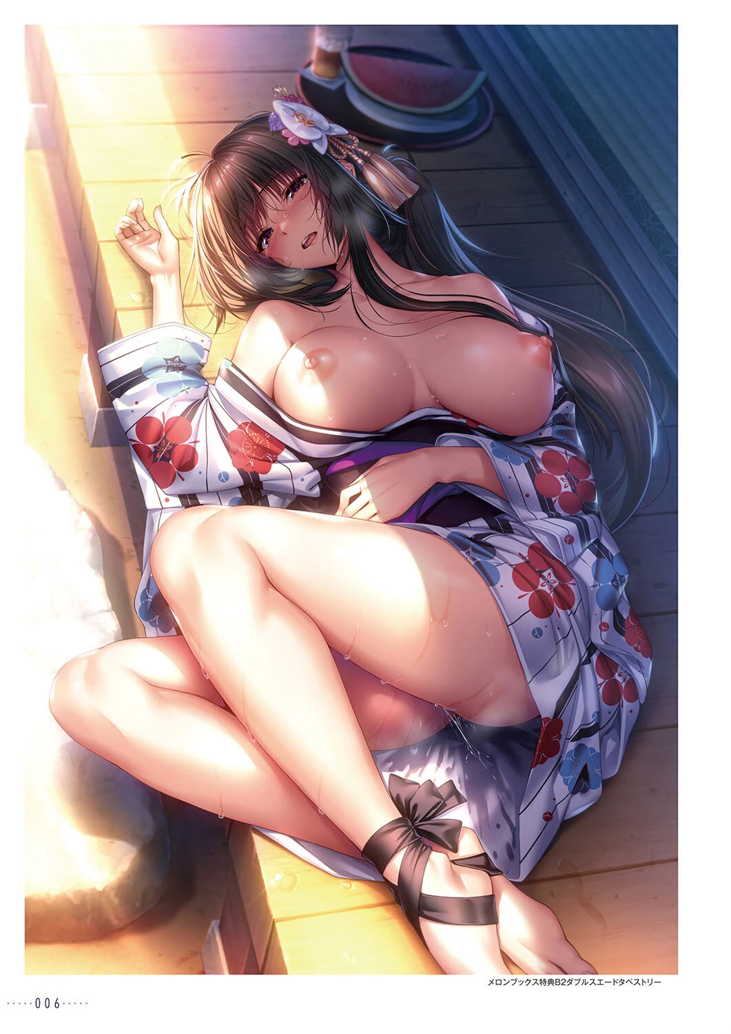 アマカノ2+ ビジュアルファンブック 4ページ