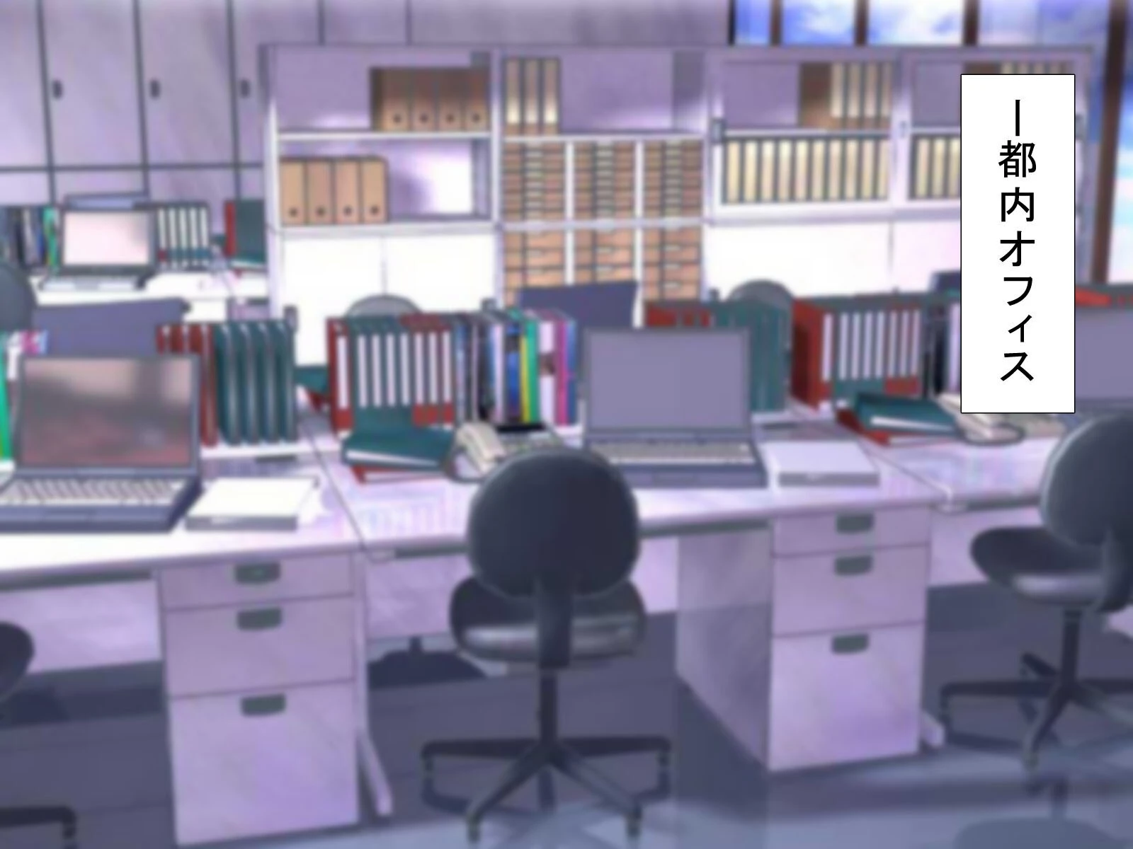 性欲管理日誌-マンションに暮らす女たちを快楽漬けにする業務-(4) 3ページ