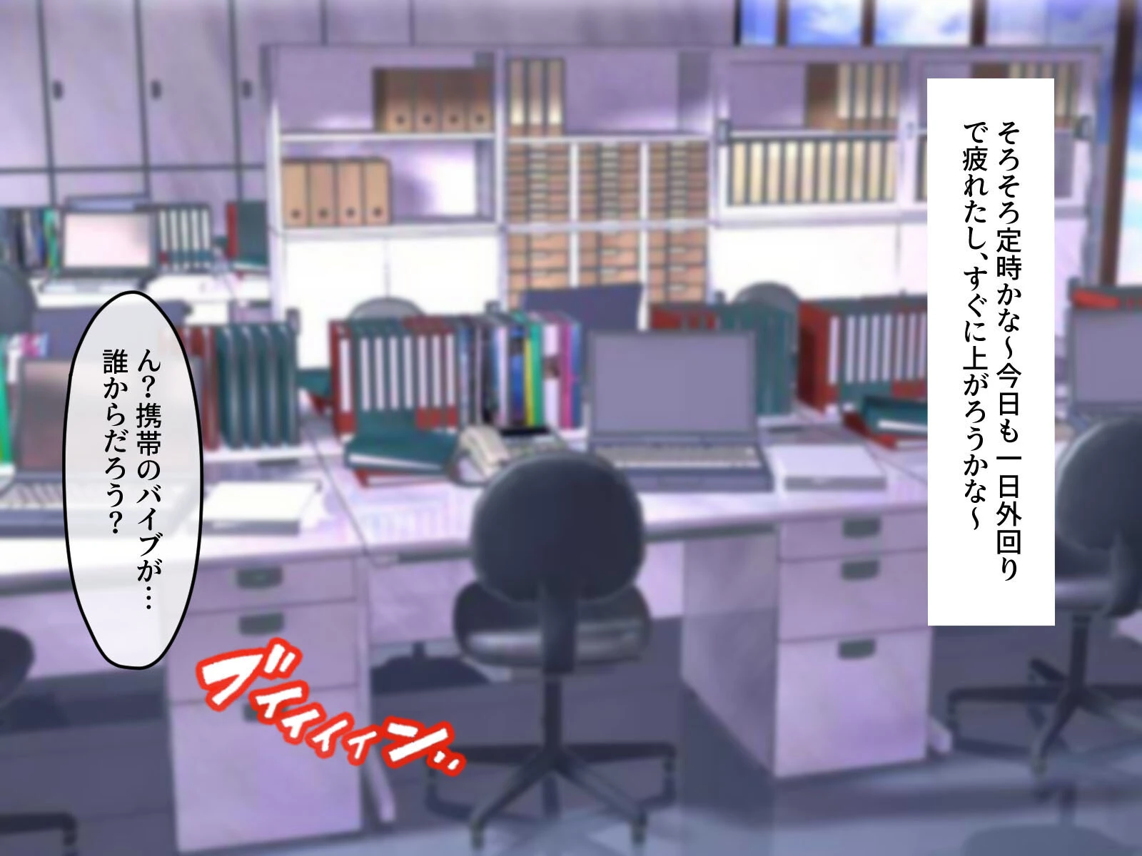 性欲管理日誌-マンションに暮らす女たちを快楽漬けにする業務-(4) 5ページ