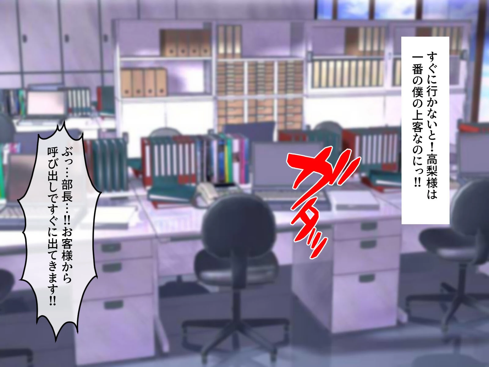 性欲管理日誌-マンションに暮らす女たちを快楽漬けにする業務-(4) 7ページ