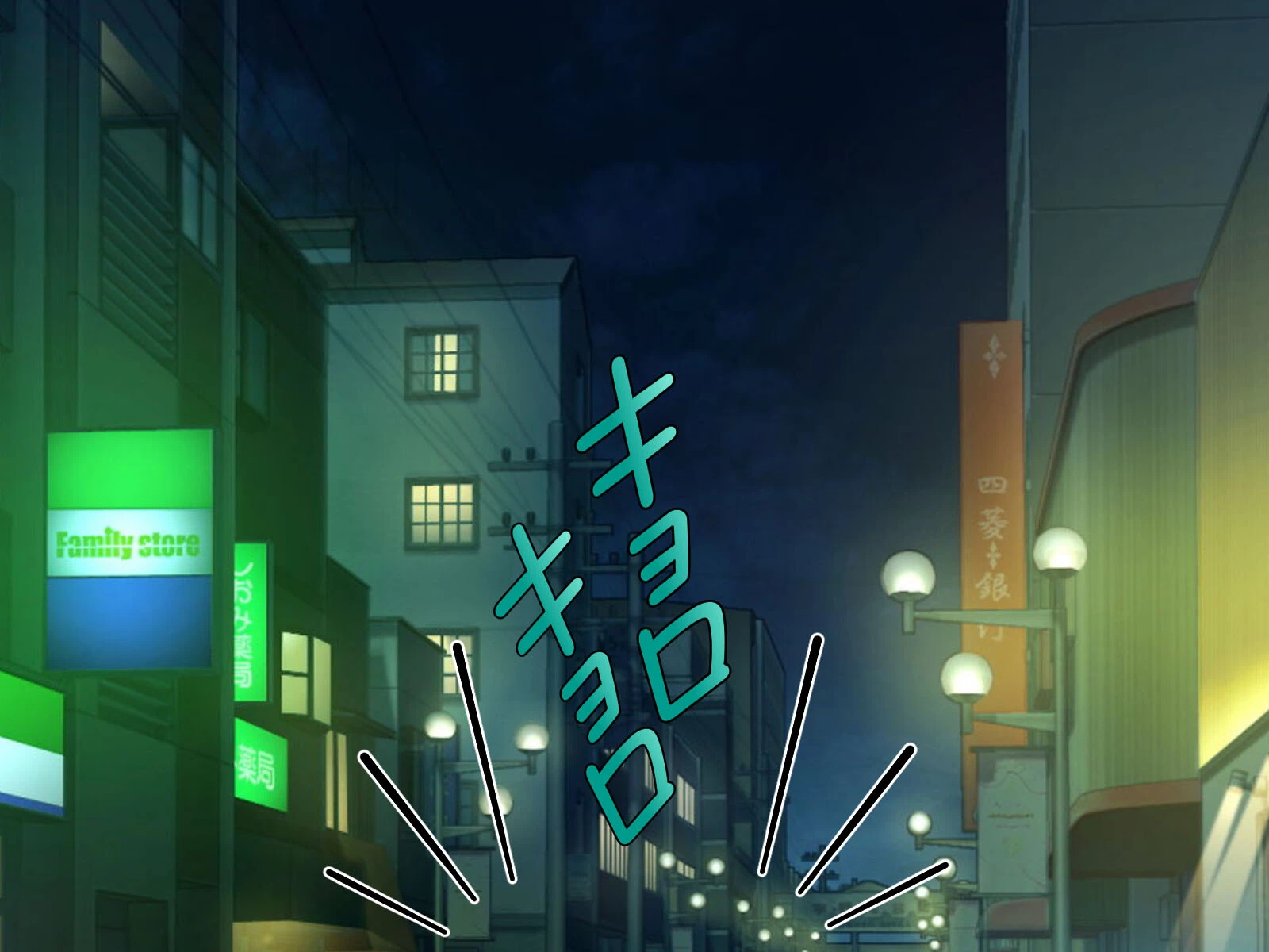 元ヤン更生NTR！！ 初めてできた彼氏に命令されてパパ活をしたら冴えないオジサンに寝取られ…（5） 2ページ