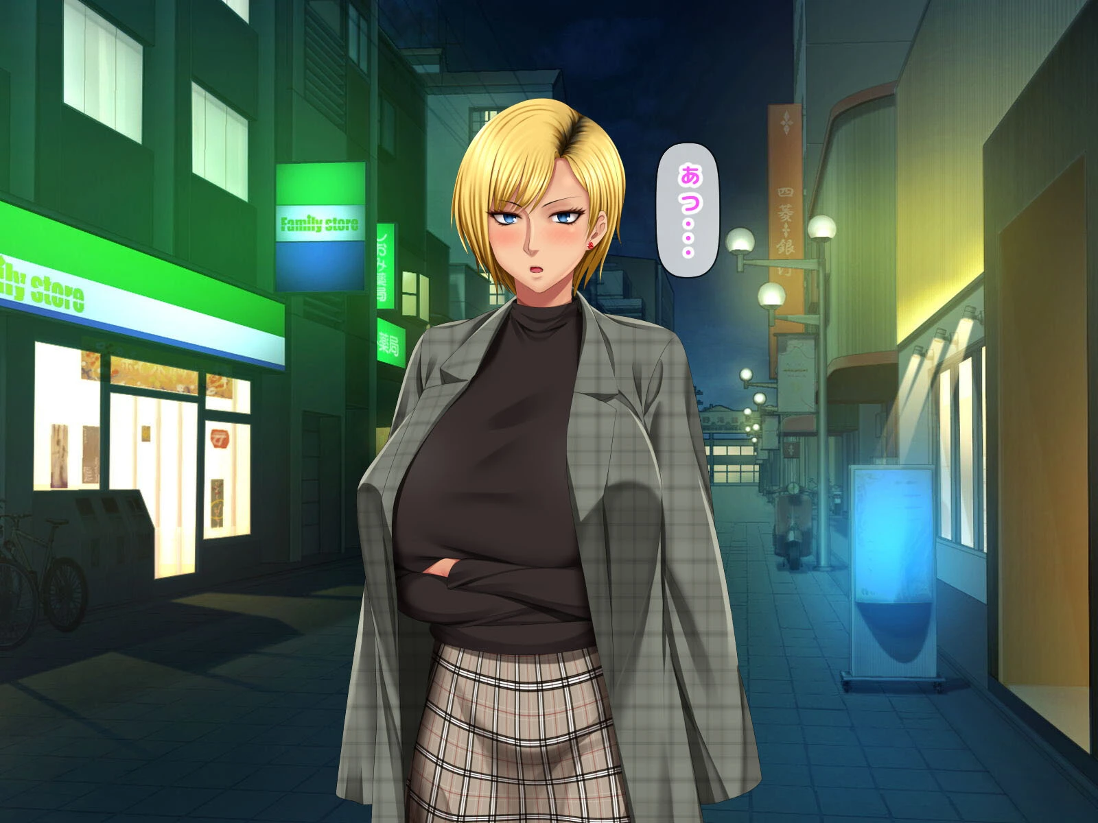 元ヤン更生NTR！！ 初めてできた彼氏に命令されてパパ活をしたら冴えないオジサンに寝取られ…（5） 3ページ