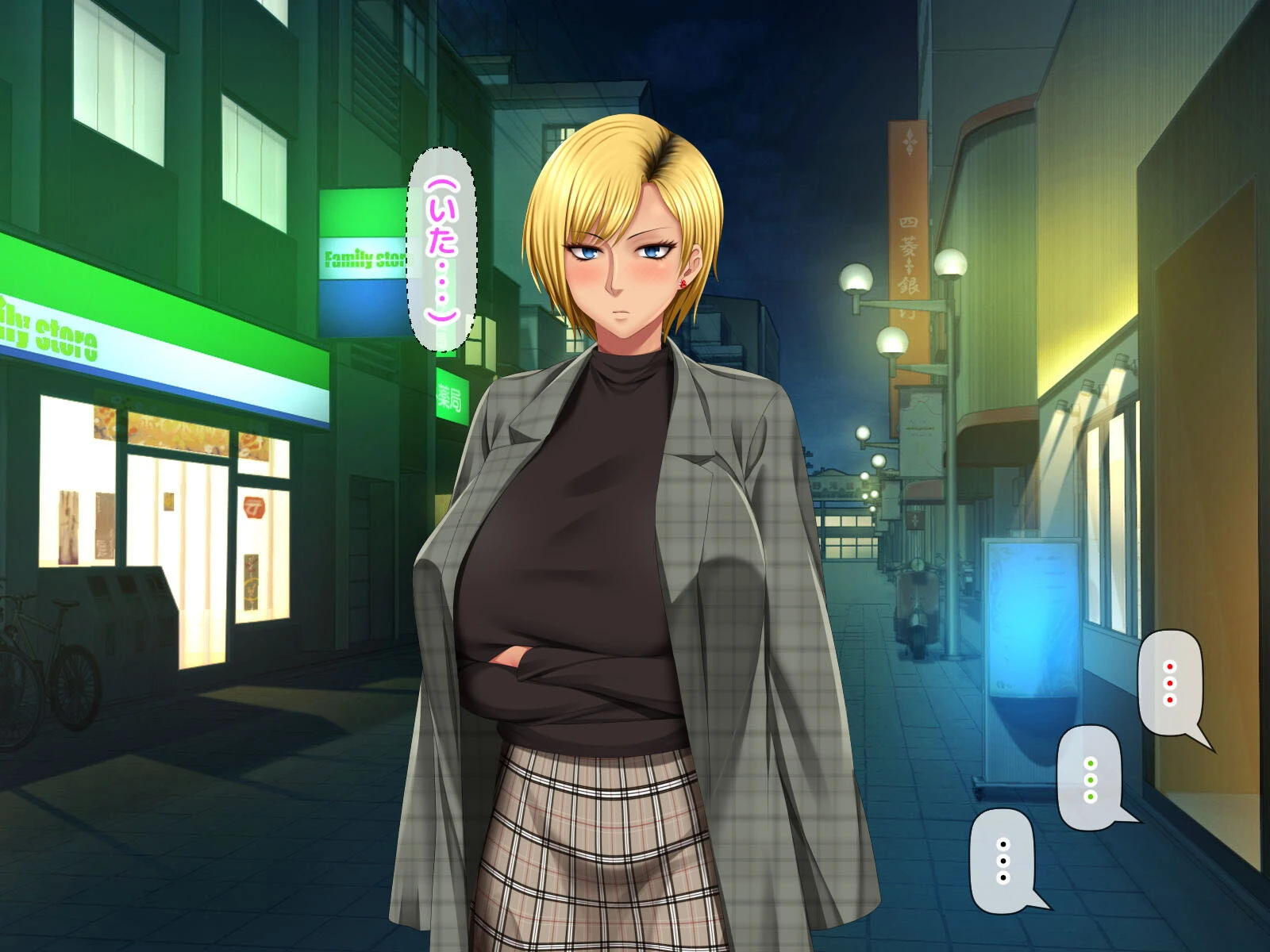 元ヤン更生NTR！！ 初めてできた彼氏に命令されてパパ活をしたら冴えないオジサンに寝取られ…（5） 4ページ