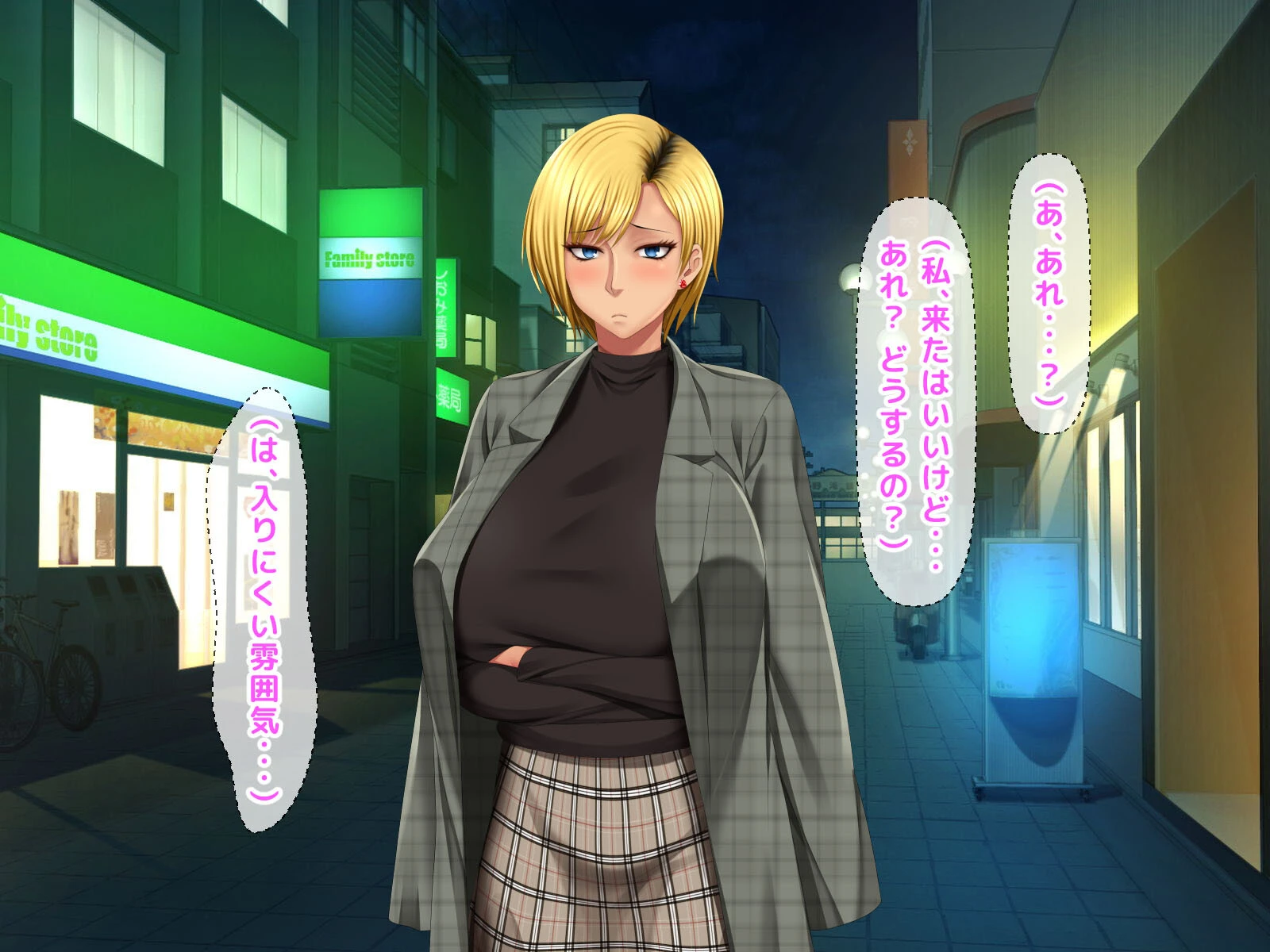 元ヤン更生NTR！！ 初めてできた彼氏に命令されてパパ活をしたら冴えないオジサンに寝取られ…（5） 5ページ