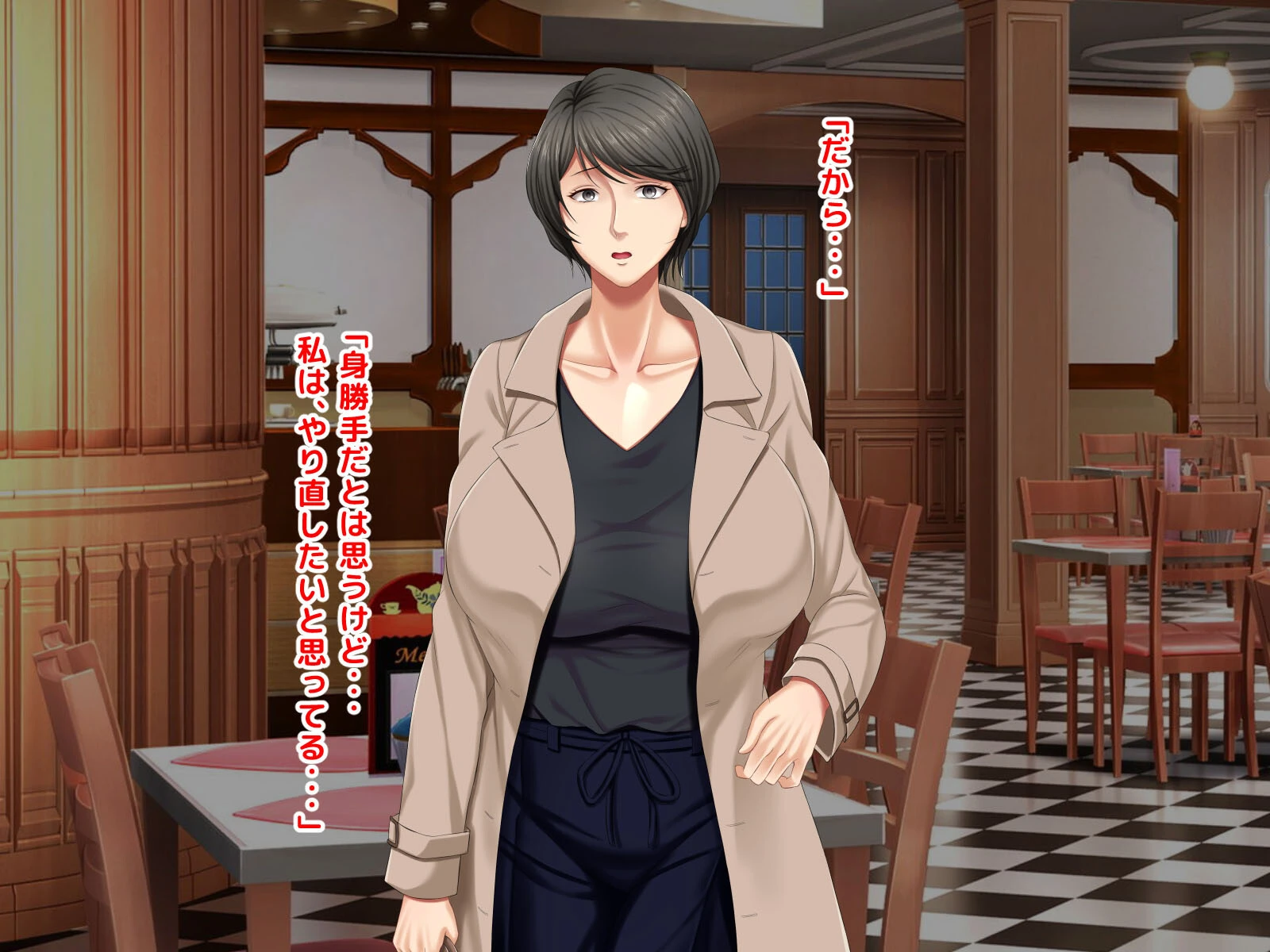 元ヤン更生NTR！！ 初めてできた彼氏に命令されてパパ活をしたら冴えないオジサンに寝取られ…（5） 8ページ