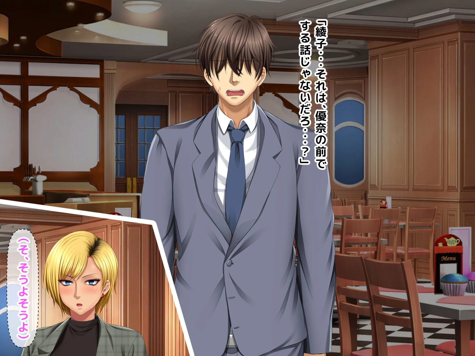 元ヤン更生NTR！！ 初めてできた彼氏に命令されてパパ活をしたら冴えないオジサンに寝取られ…（5） 10ページ