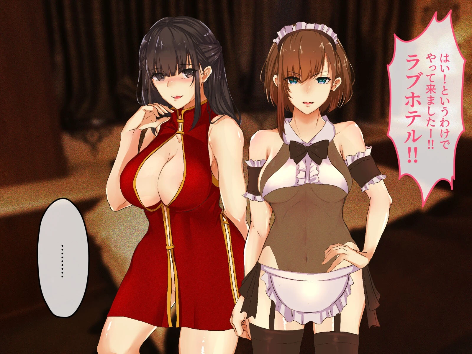 巨乳な幼馴染と美人な姉が僕のアレを取り合って困っています（4） 2ページ