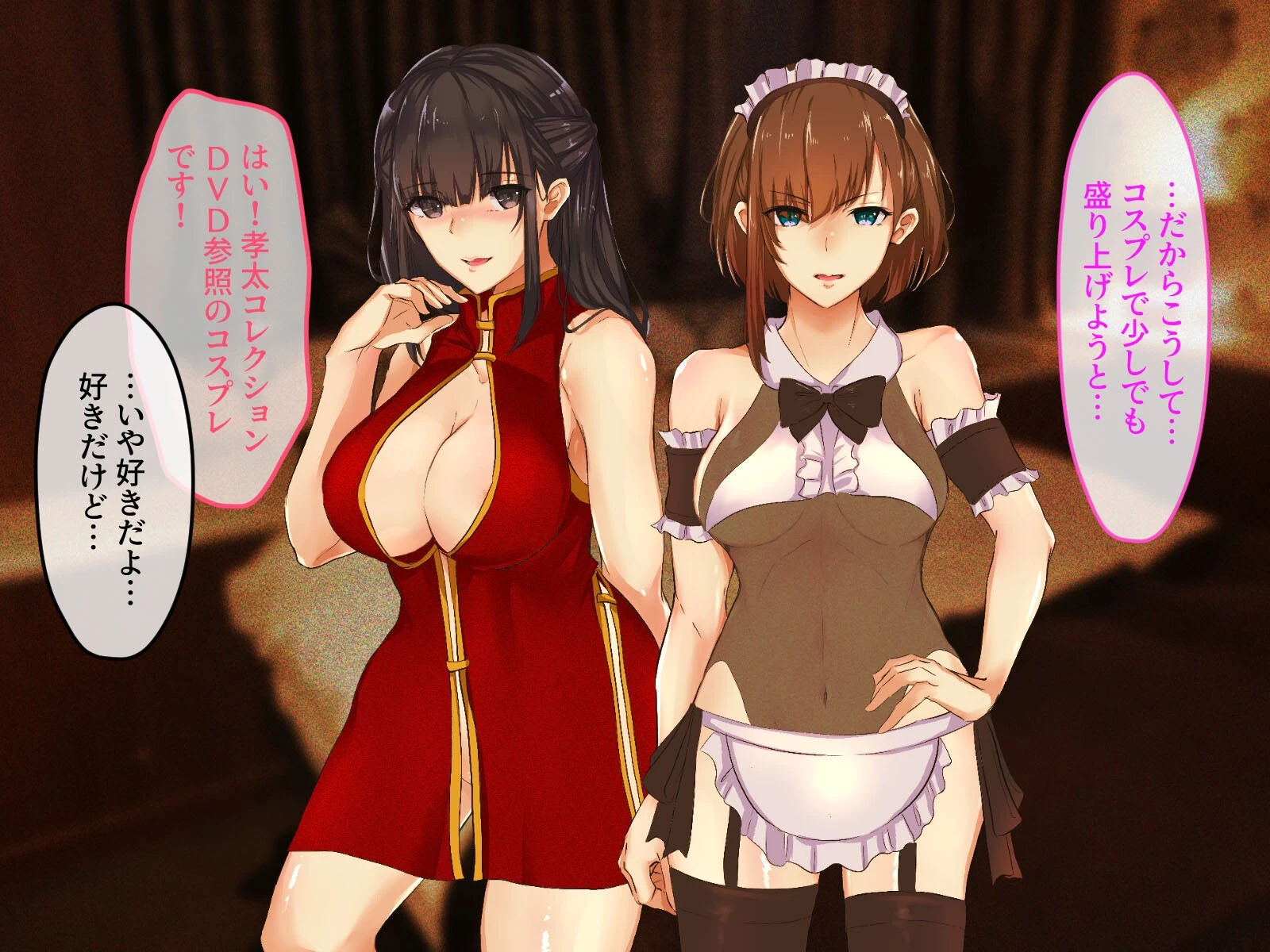 巨乳な幼馴染と美人な姉が僕のアレを取り合って困っています（4） 5ページ