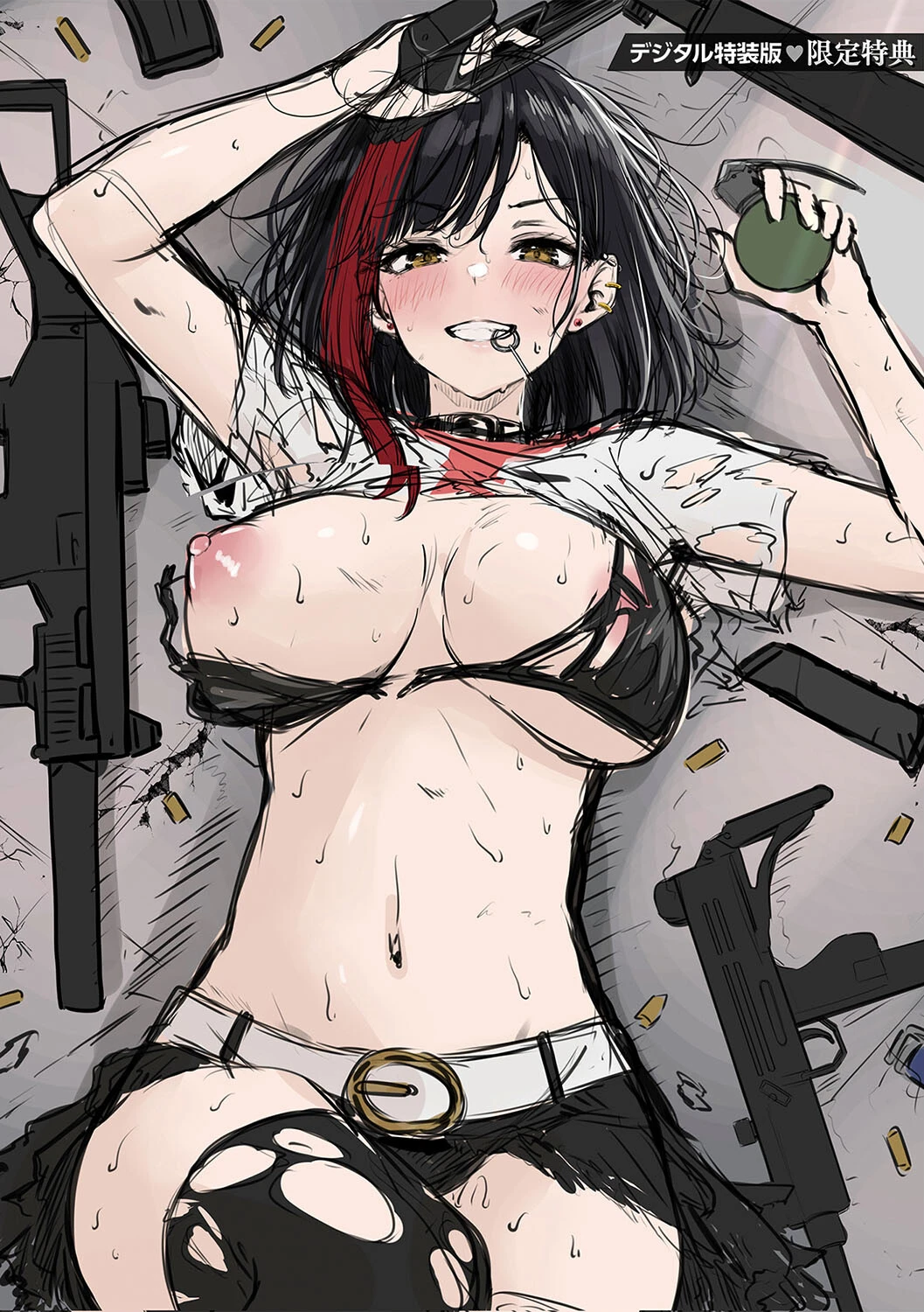 恋のガンファイト【デジタル特装版】 25ページ