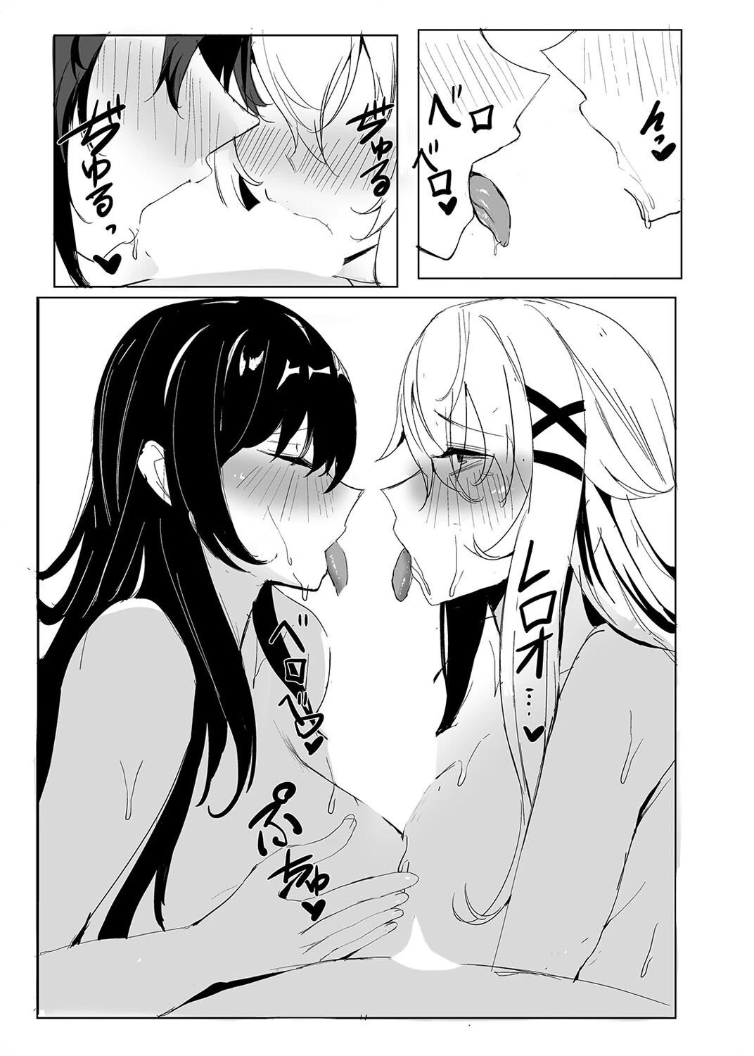 やりたい放題ビーチパーティで一晩中セックスした話(単話) 7ページ