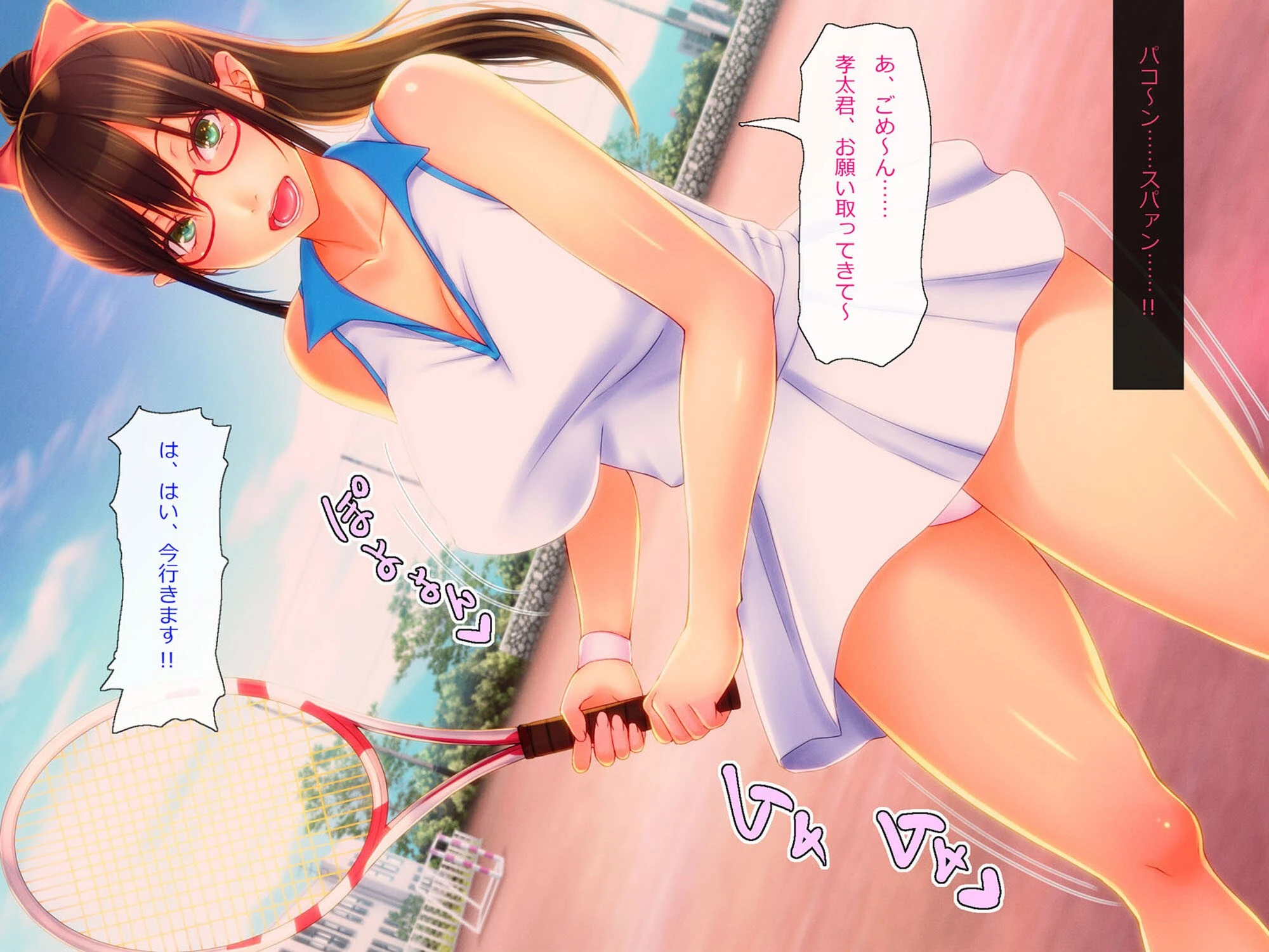 巨乳の人妻を心ゆくまでハメ倒す話(3) 4ページ