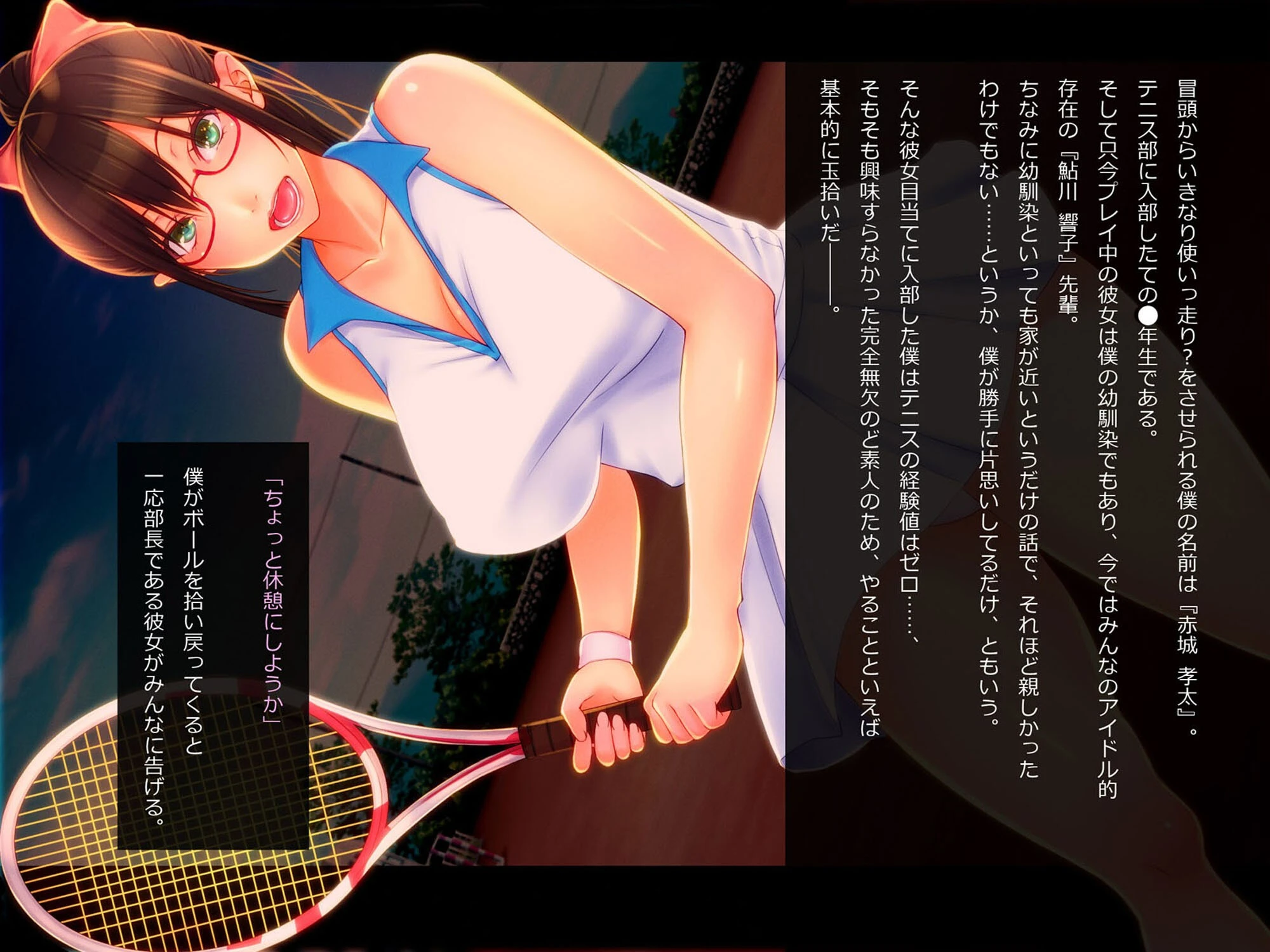 巨乳の人妻を心ゆくまでハメ倒す話(3) 5ページ