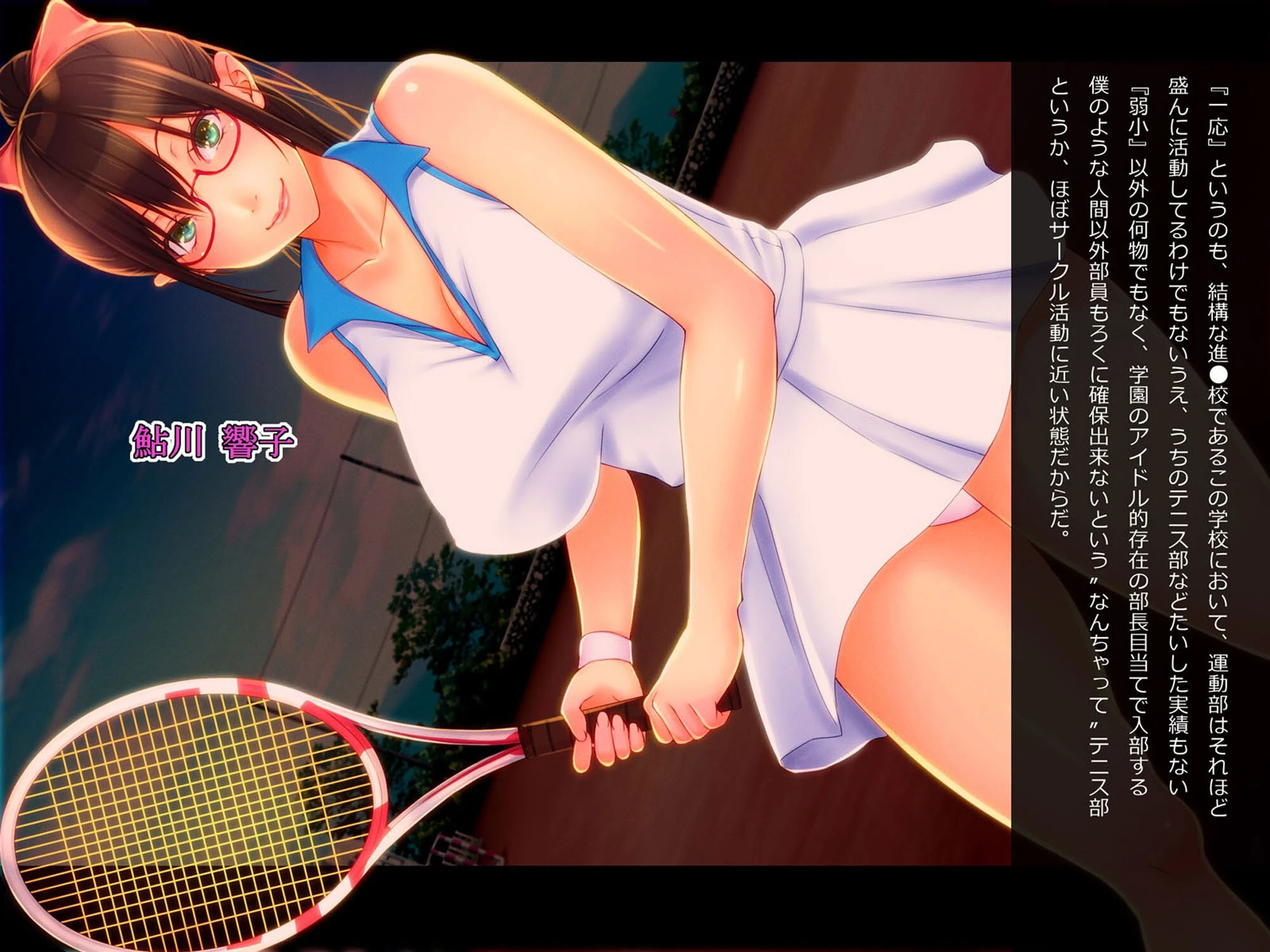 巨乳の人妻を心ゆくまでハメ倒す話(3) 6ページ