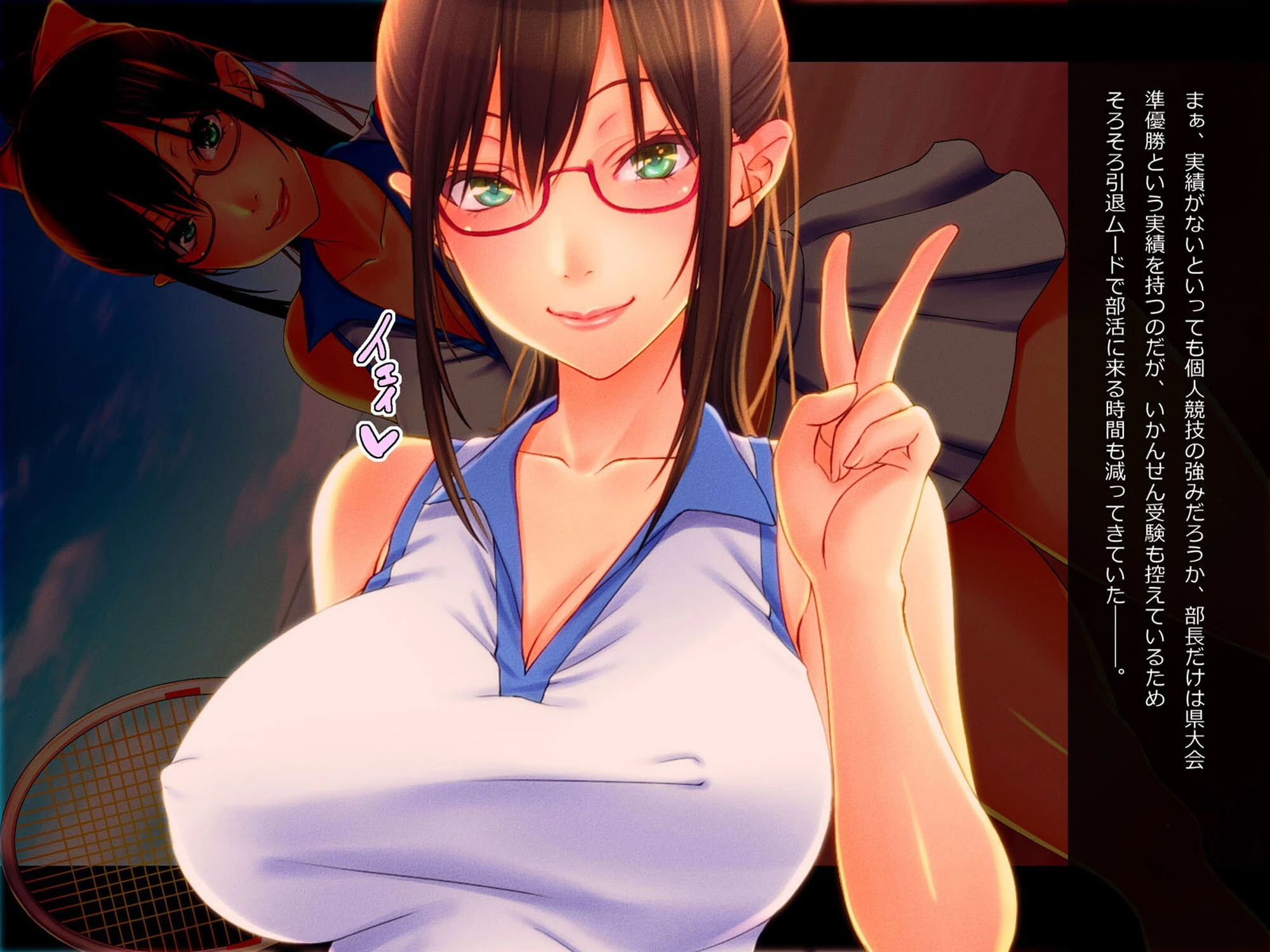 巨乳の人妻を心ゆくまでハメ倒す話(3) 7ページ