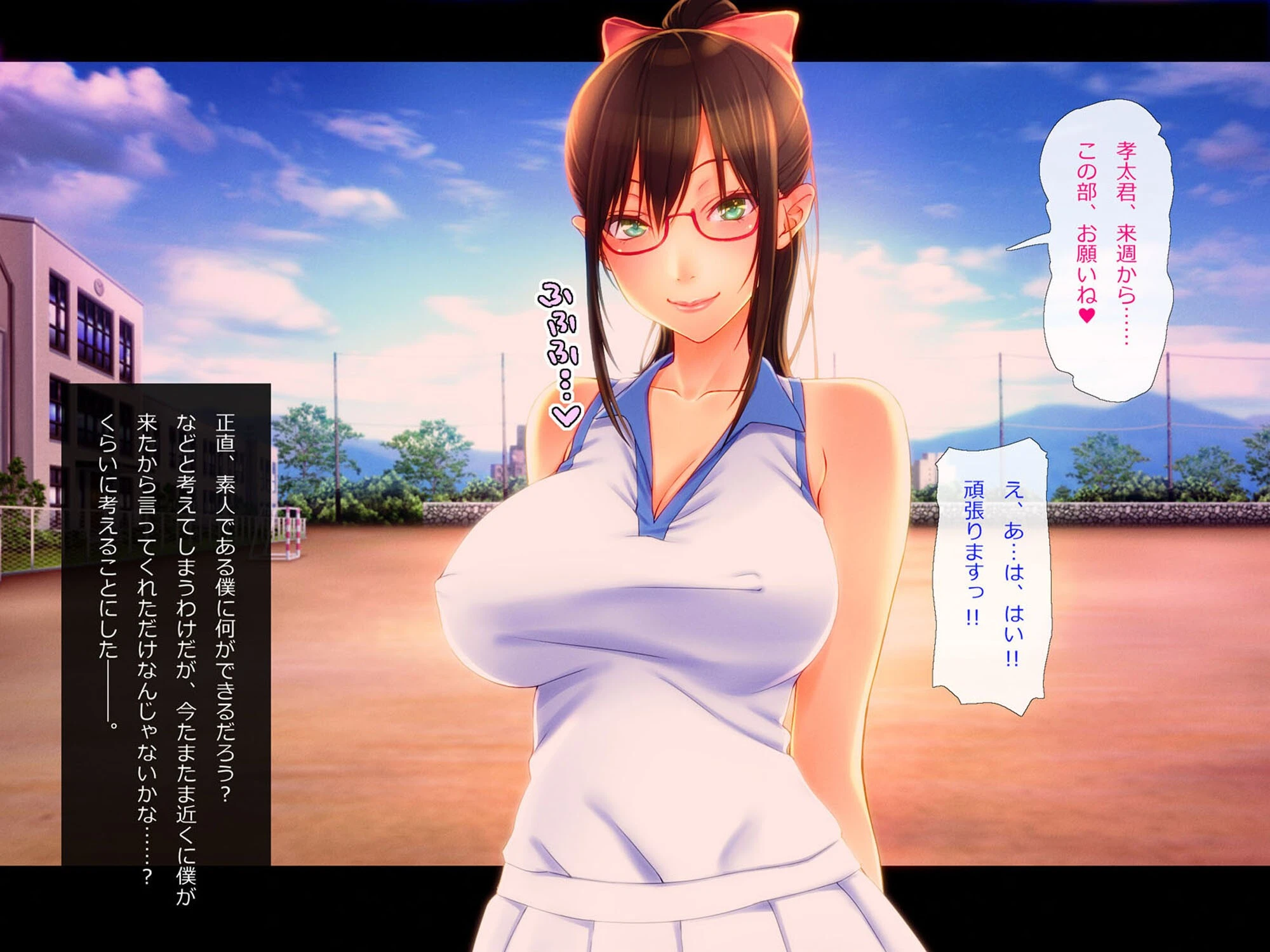 巨乳の人妻を心ゆくまでハメ倒す話（3） 8ページ