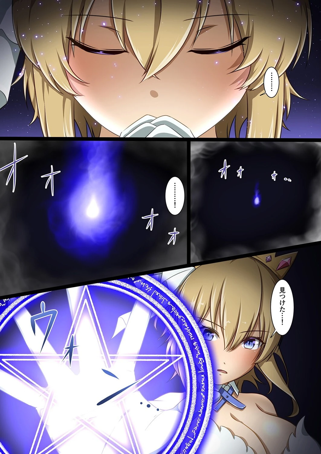 新米女神がえっちな敵と戦って敗北する話（単話） 3ページ