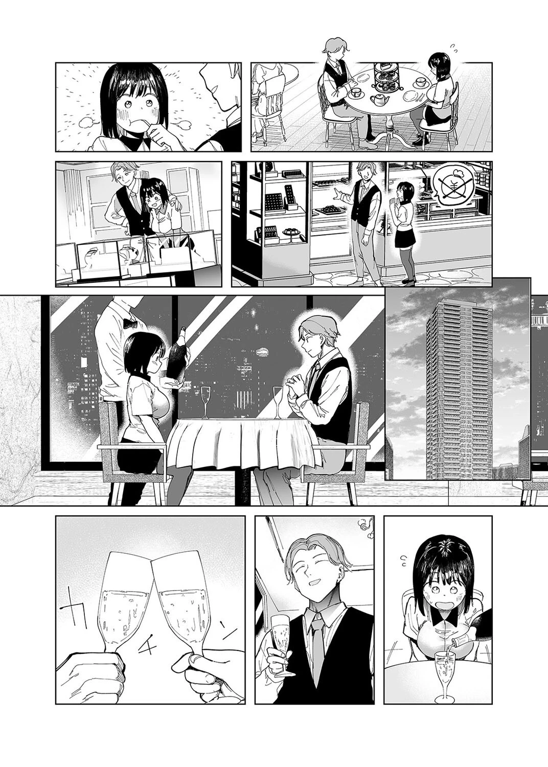 彼女交換 -こんなことになる筈じゃなかった-（単話） 7ページ