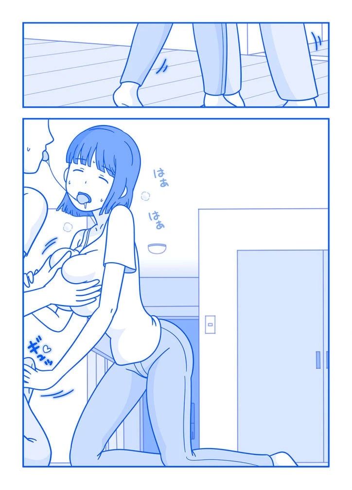 パートの勅使川原さんに性欲をぶちまけた日（1） 8ページ