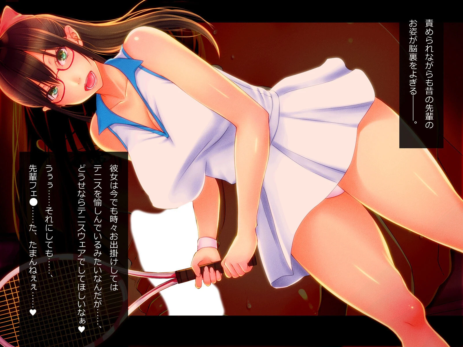 巨乳の人妻を心ゆくまでハメ倒す話（4） 7ページ