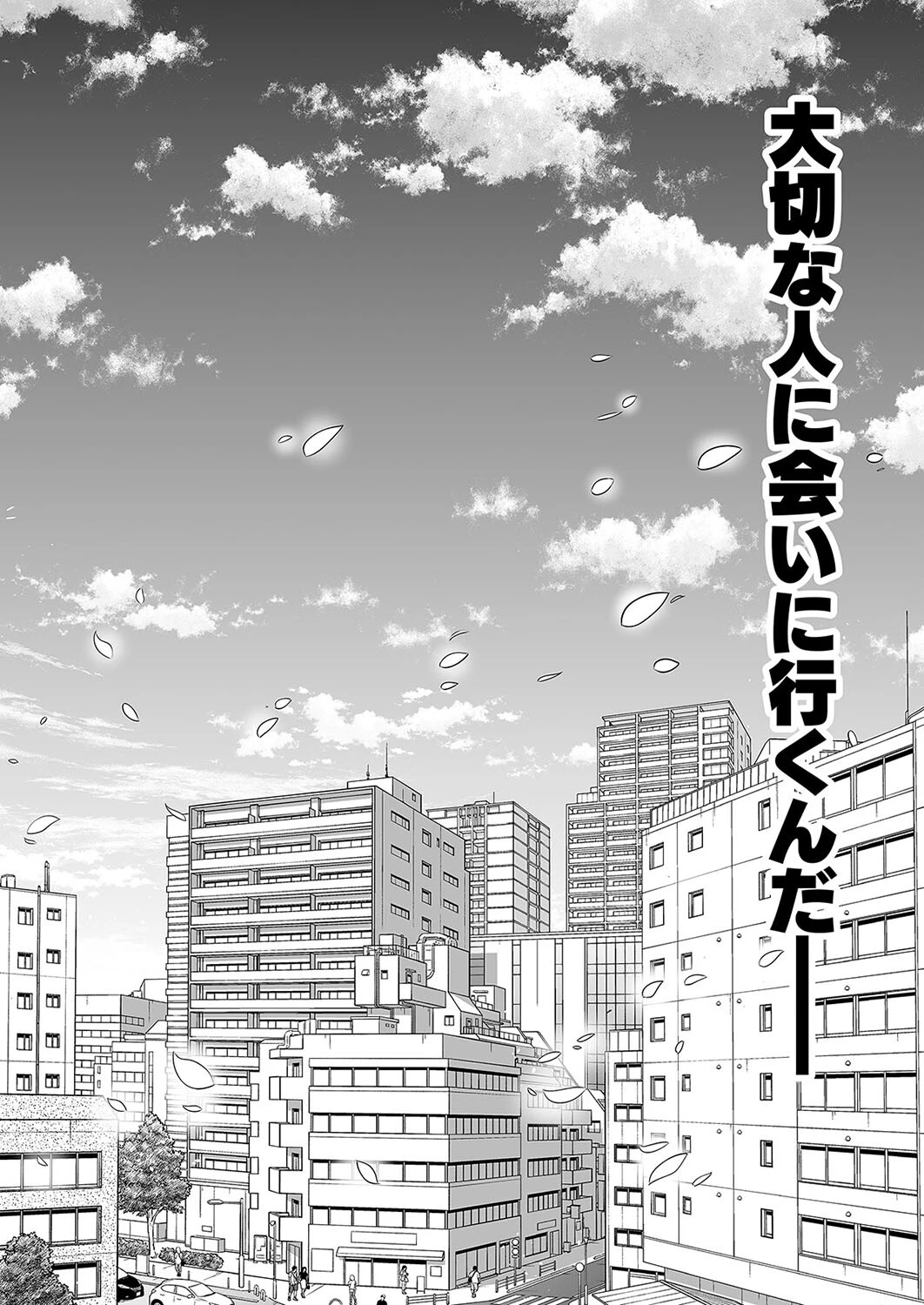 【朗報】激安風俗で大当たり引いたwww(5) 5ページ