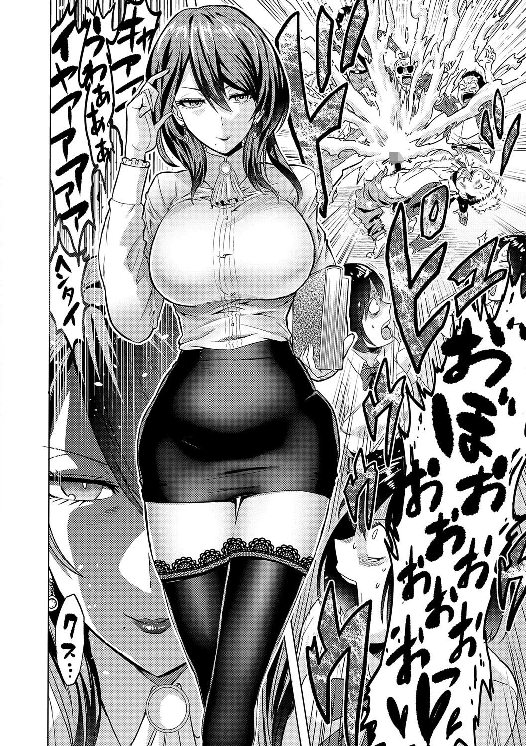 時姦の魔女〜Femdom Saga PHASE:1〜 4ページ