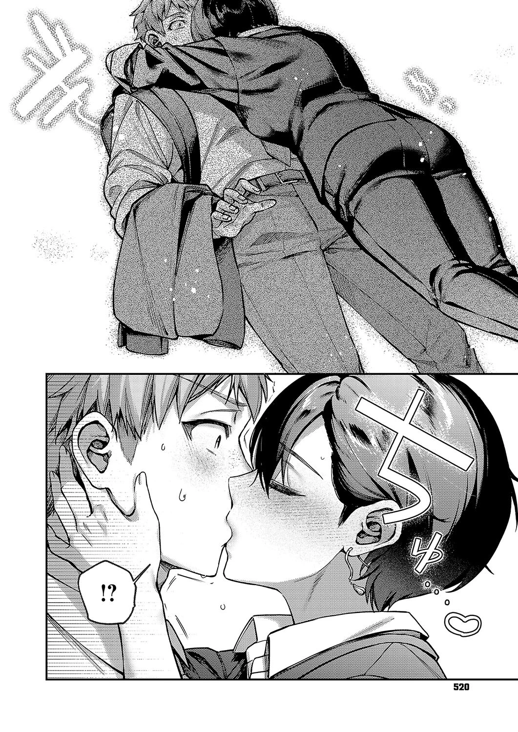 八羊澤あやめは解きたい 2ページ