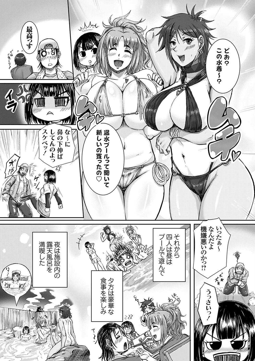 姉の心、弟しらず お姉ちゃんは弟がホントは大好き 前編 4ページ