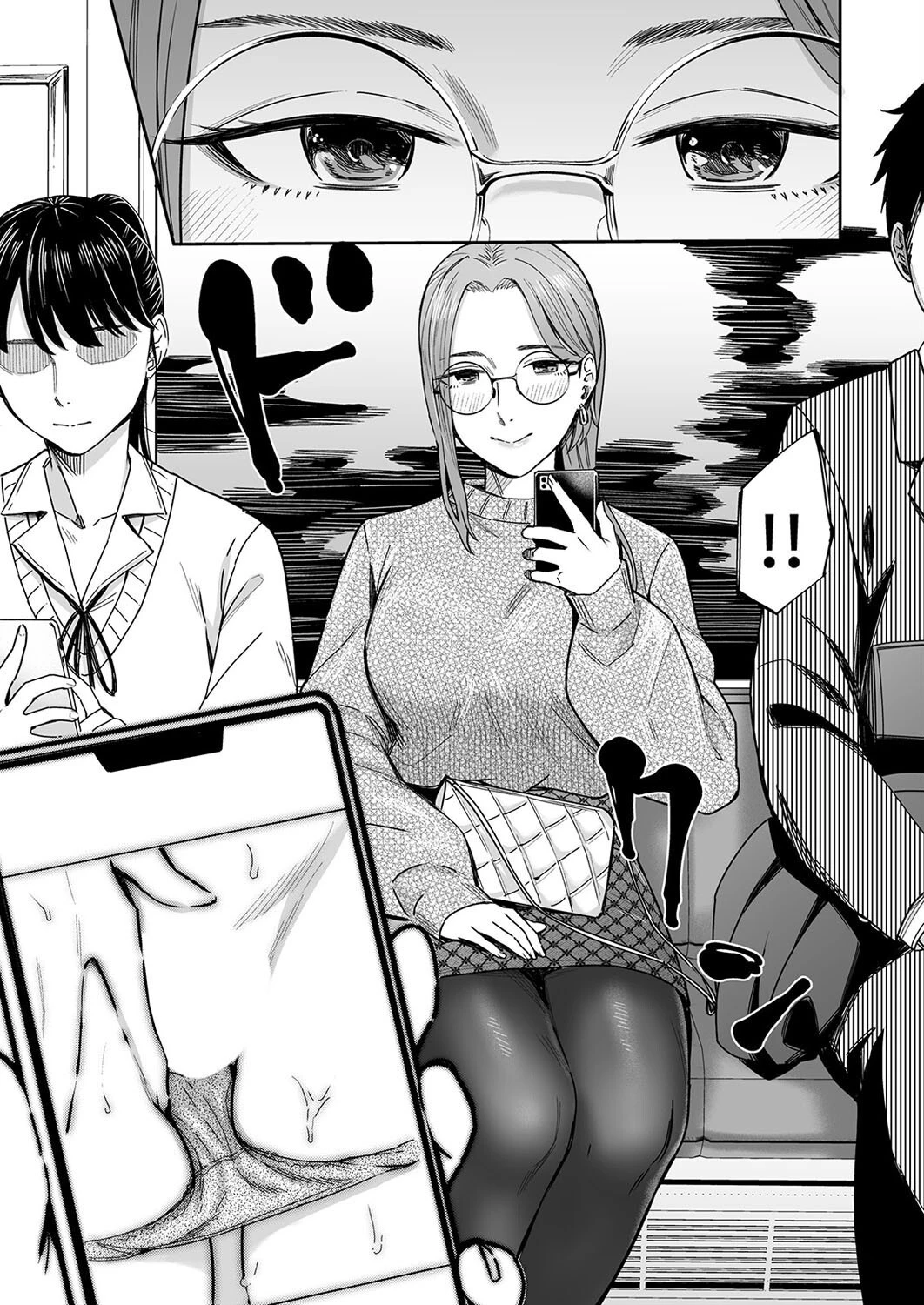 知らない女性から画像共有でエロい自撮りが送られてきた話（1） 5ページ