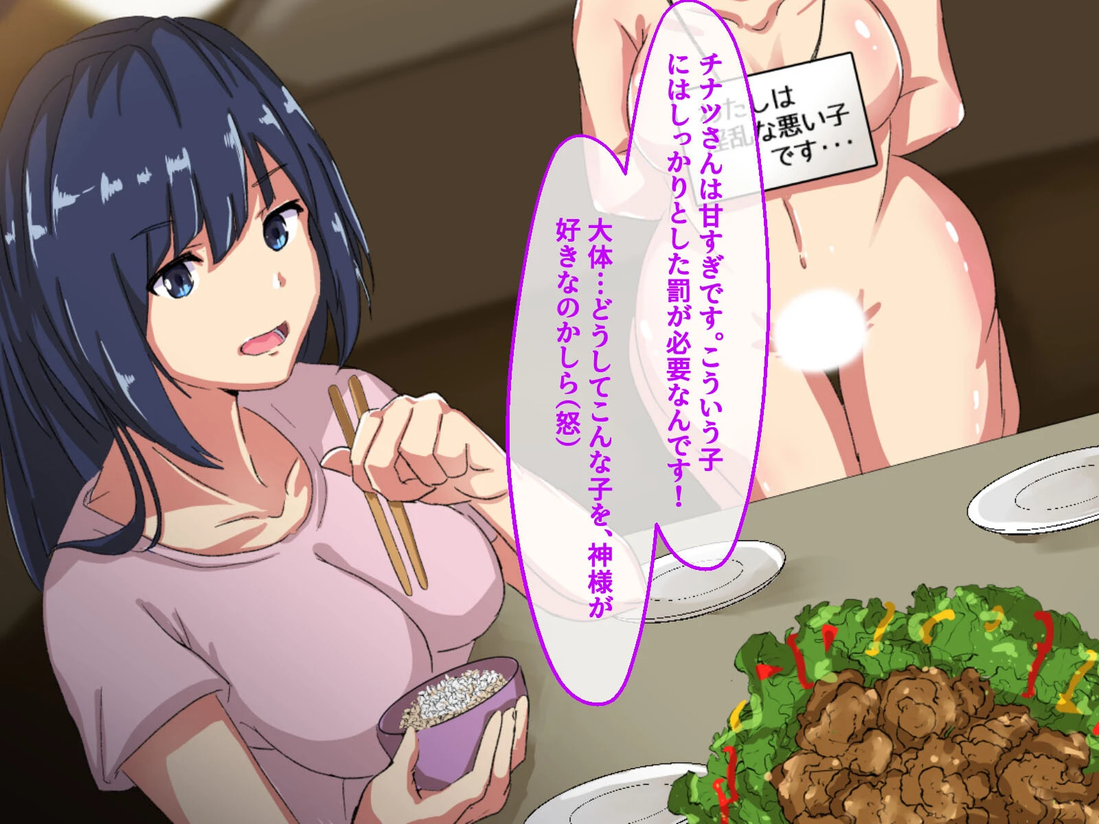 性欲管理日誌-マンションに暮らす女たちを快楽漬けにする業務-（9） 5ページ