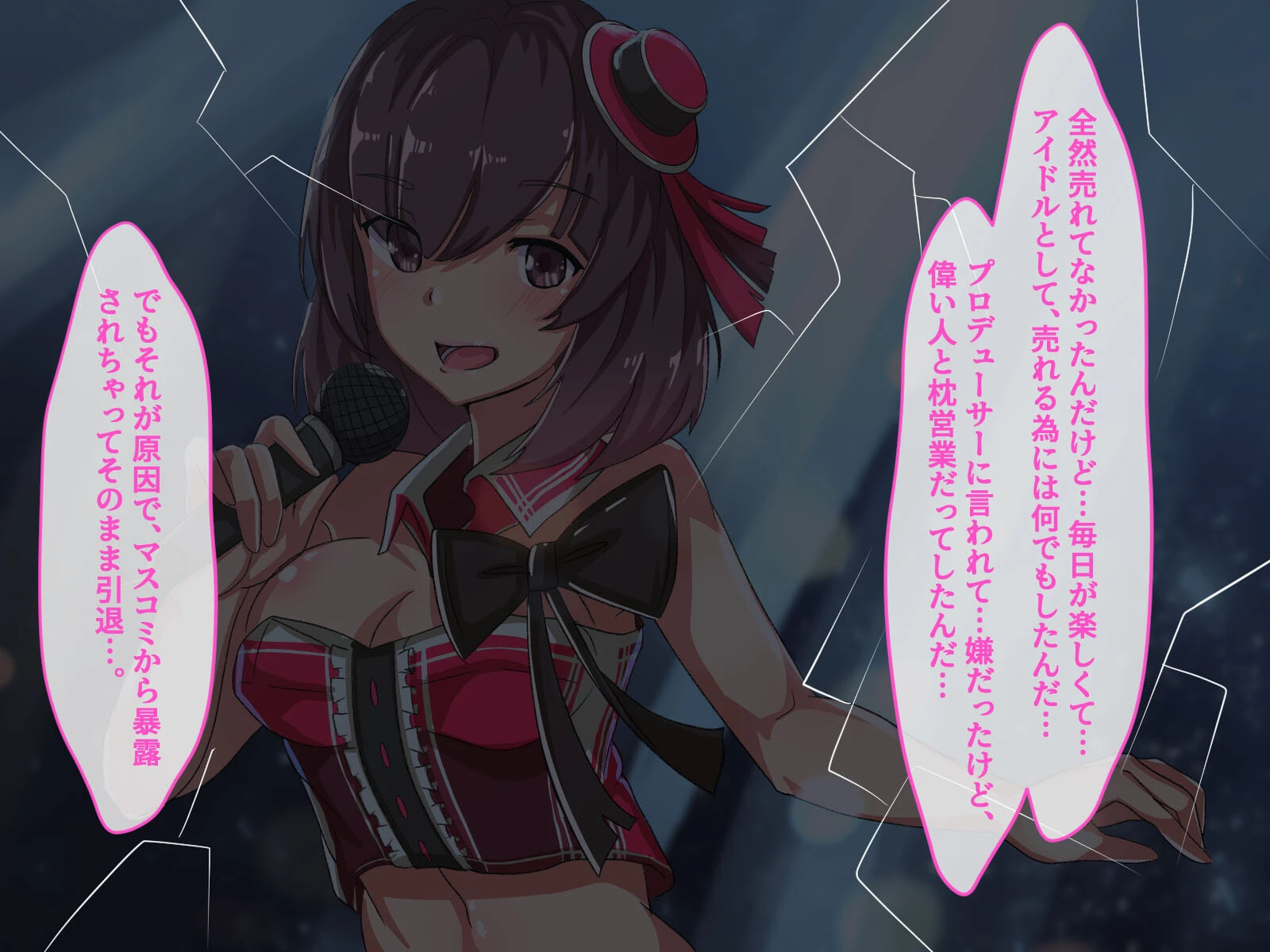 性欲管理日誌-マンションに暮らす女たちを快楽漬けにする業務-（9） 8ページ