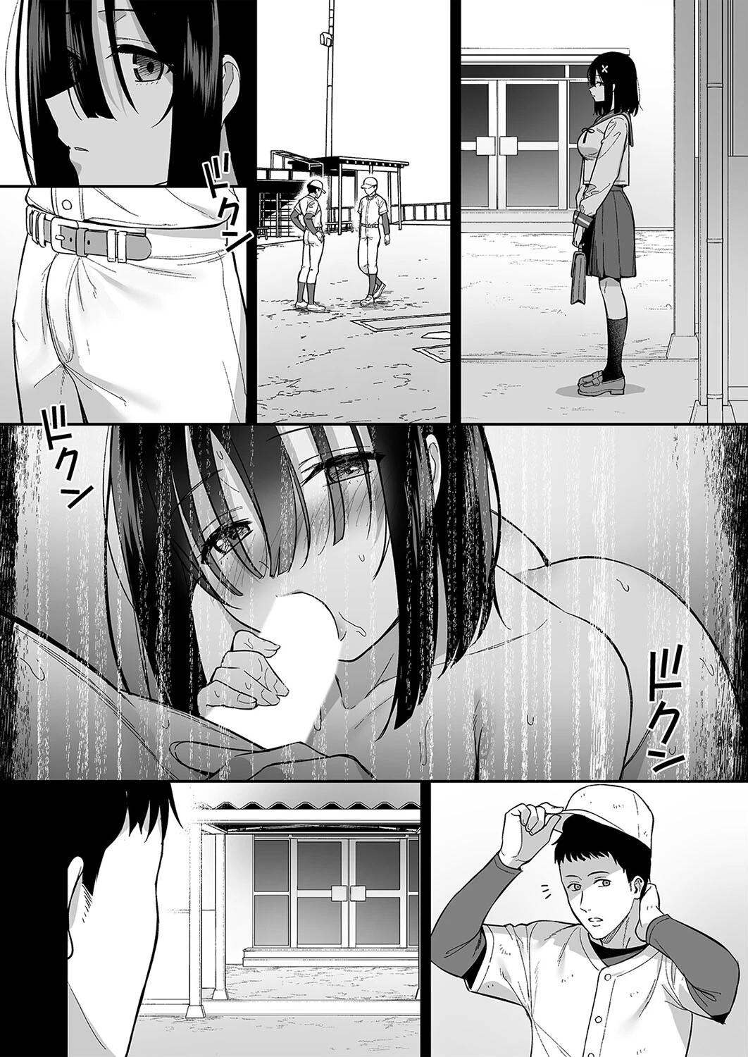 おとなしい小野木麻衣は淫らに堕落していく（2） 6ページ