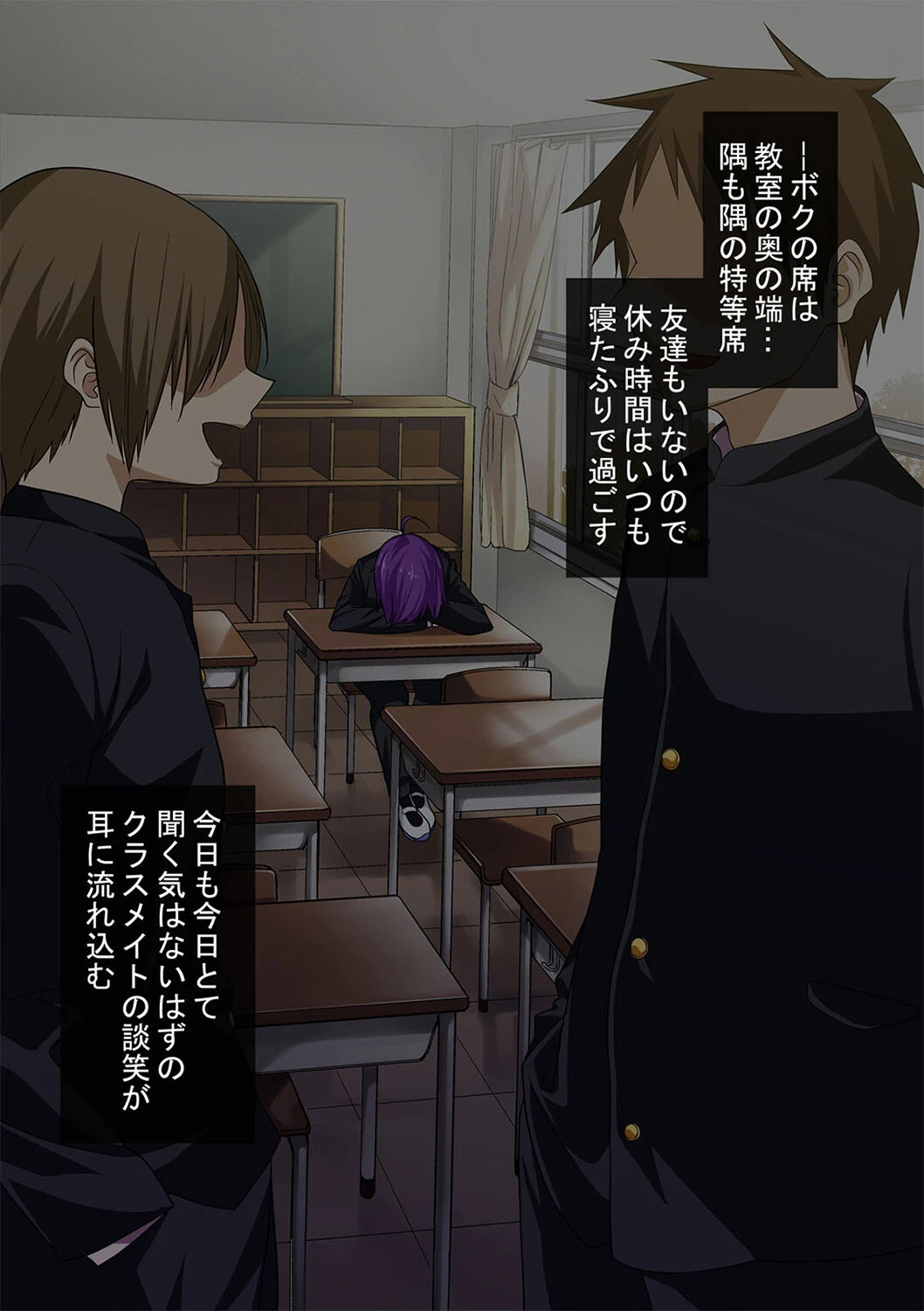 ギャルビッチくんの日常（3） 3ページ