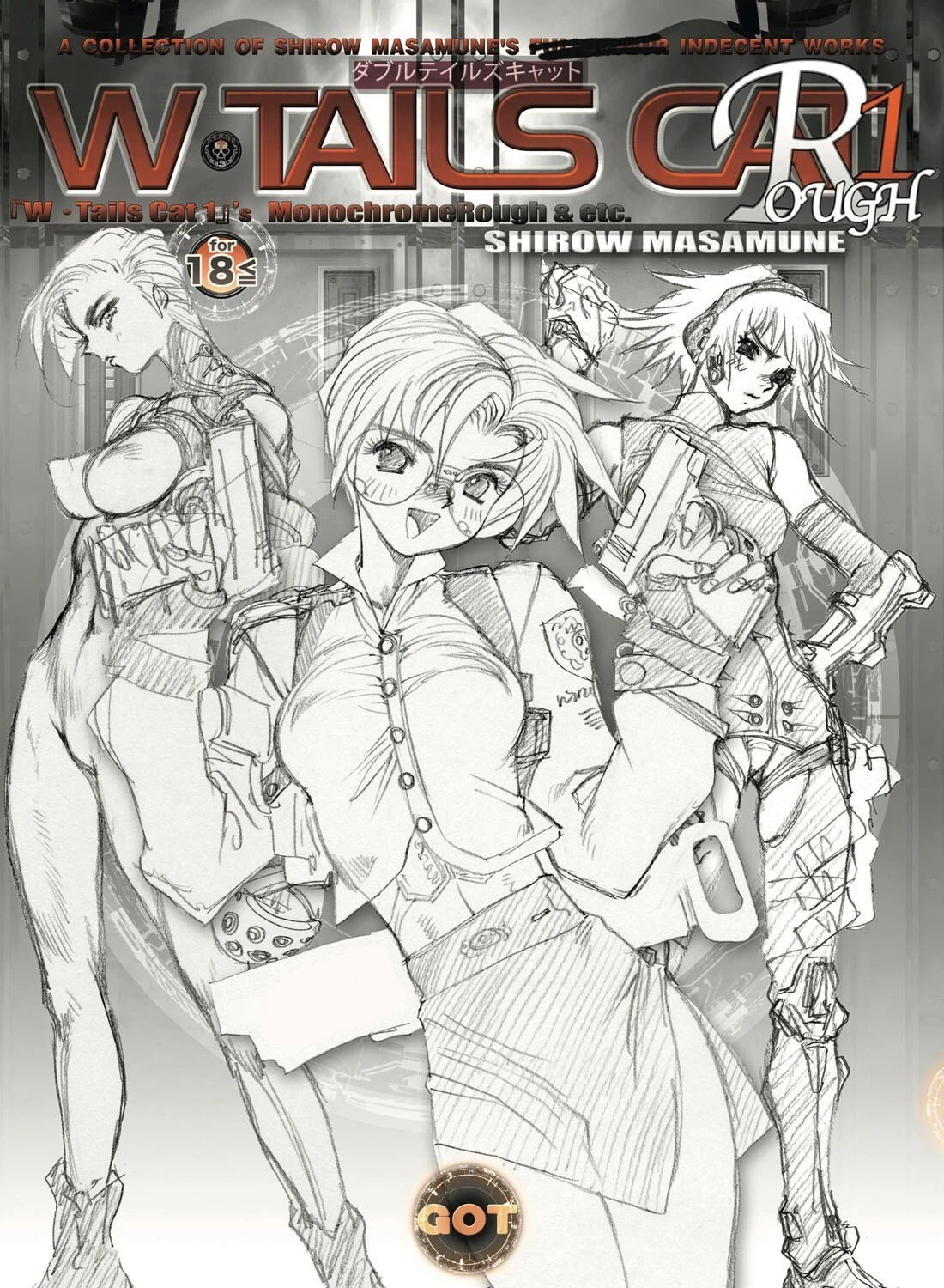 W・TAILS CAT Rough エロ漫画 無料