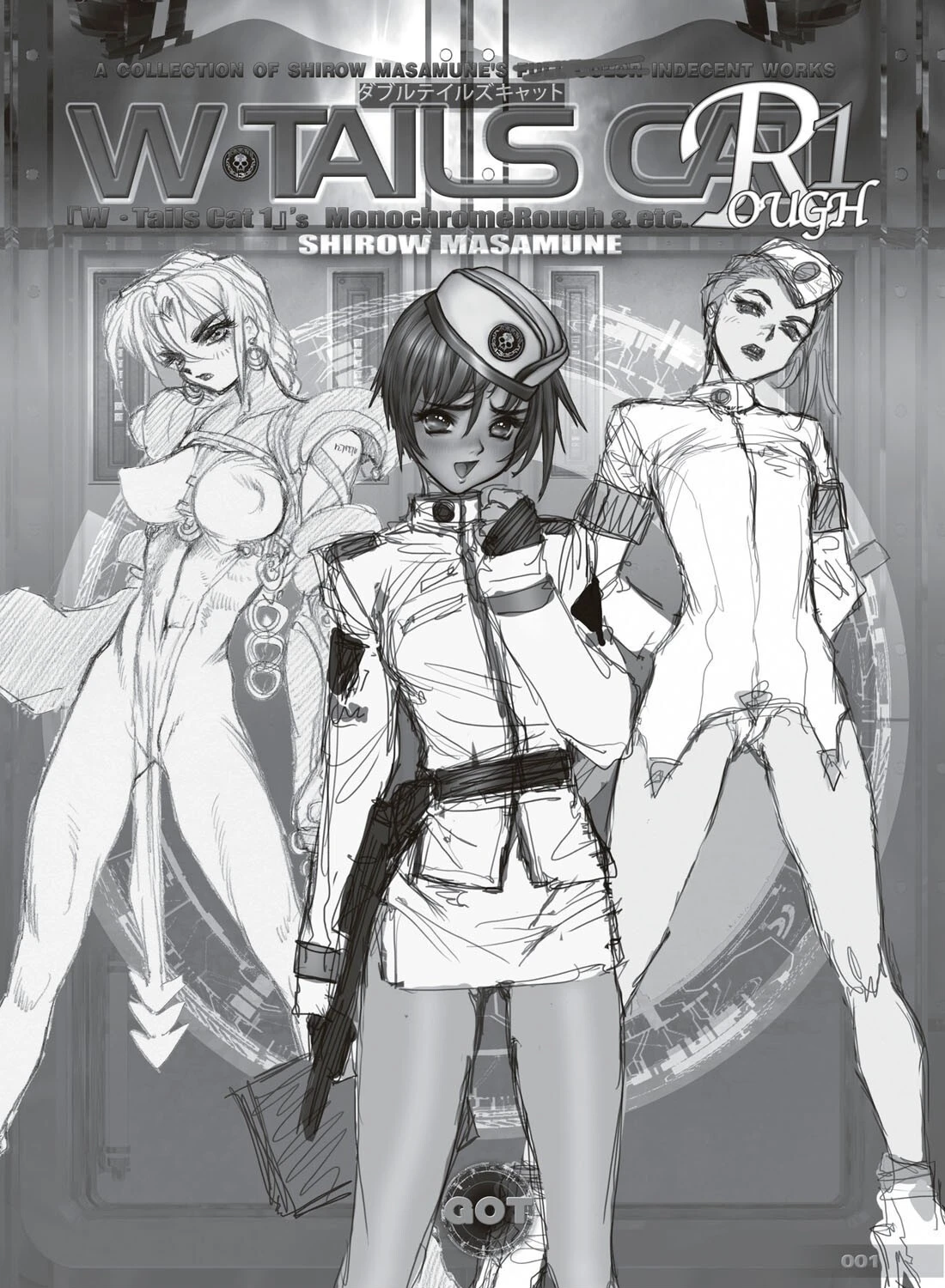 W・TAILS CAT Rough 3ページ