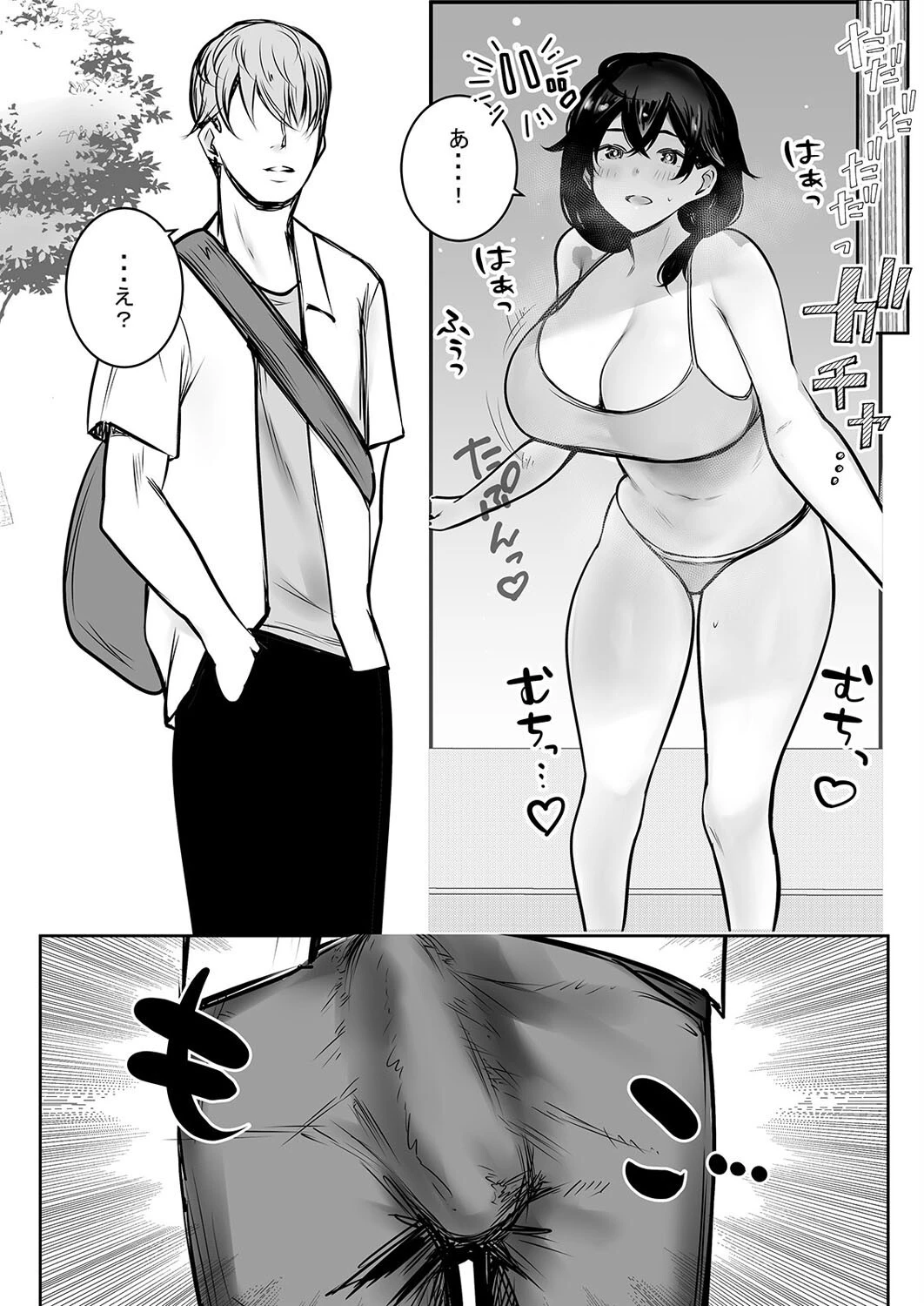 突然できたおねえさんみたいなお義母さんがナンパ男達に濃厚種付けされた夏（5） 8ページ