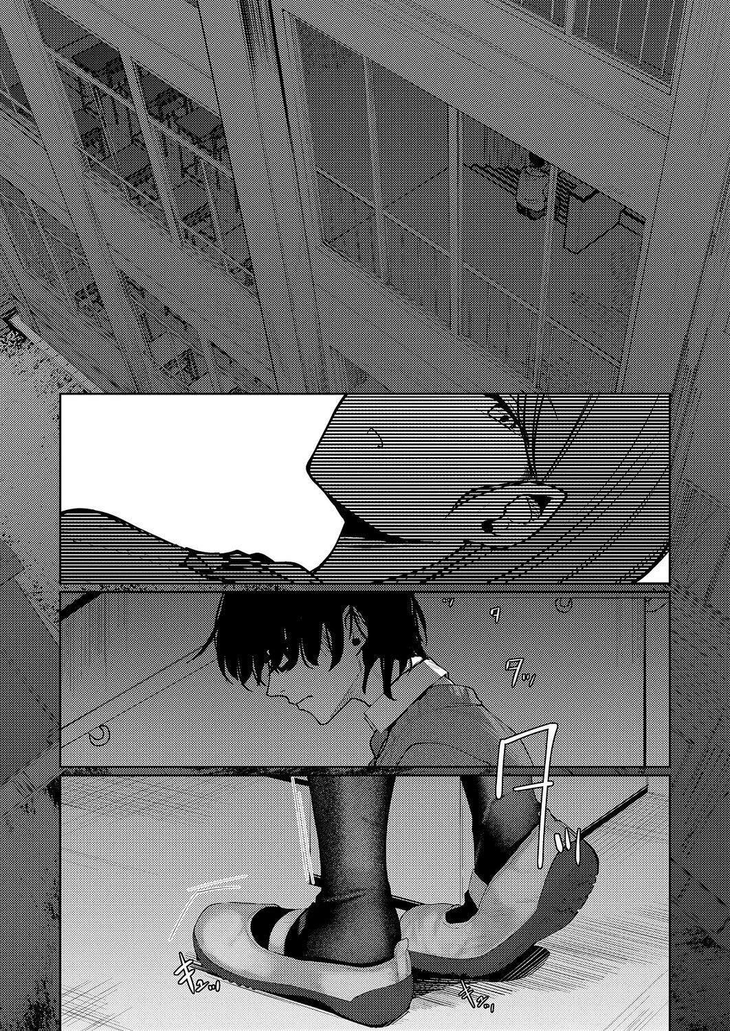 青灯に集う（単話） 6ページ